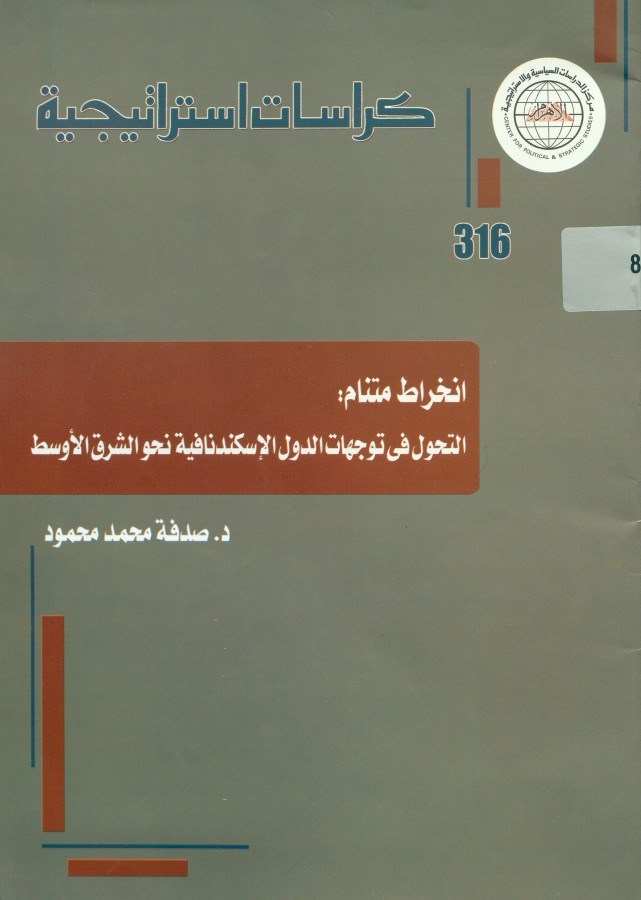 Thumb-1