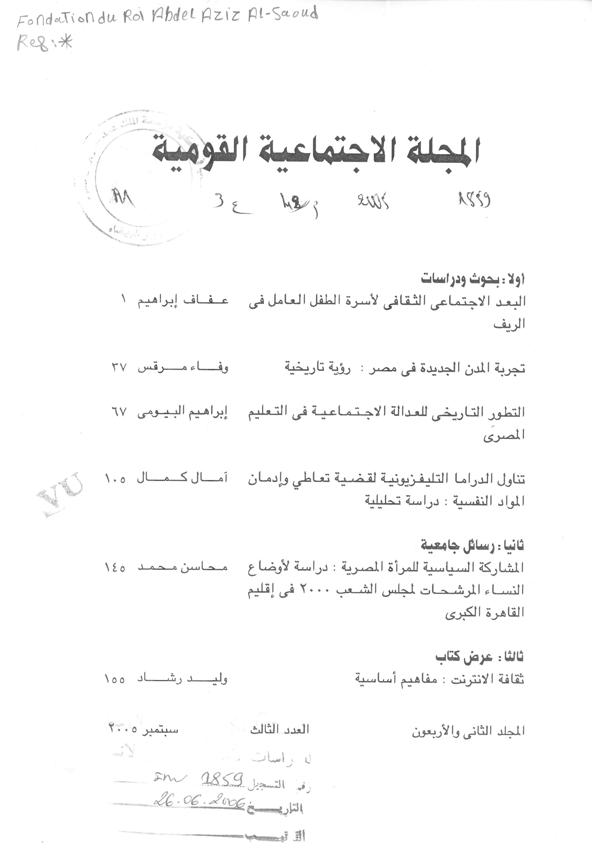 Thumb-1