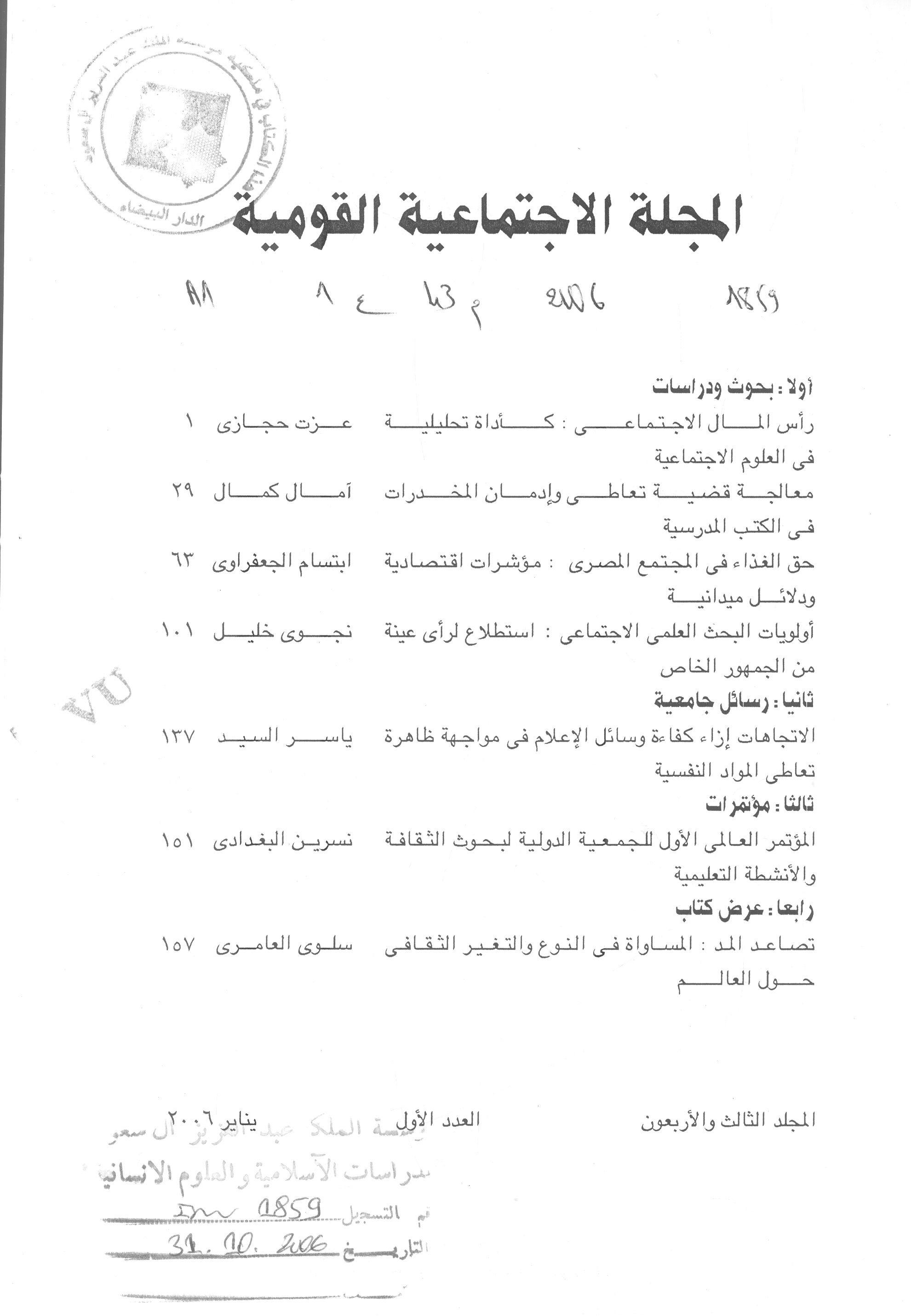 Thumb-1