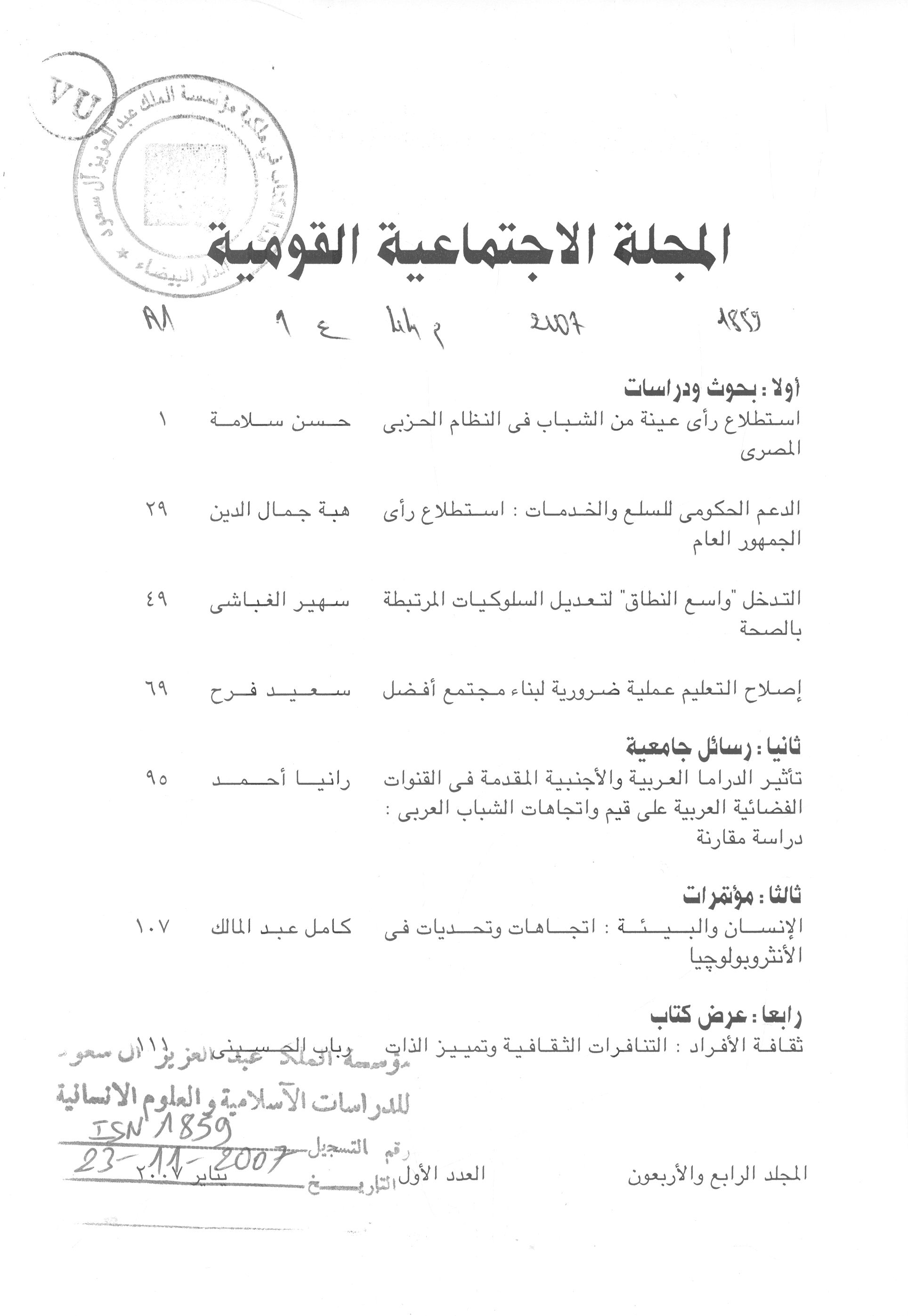Thumb-1