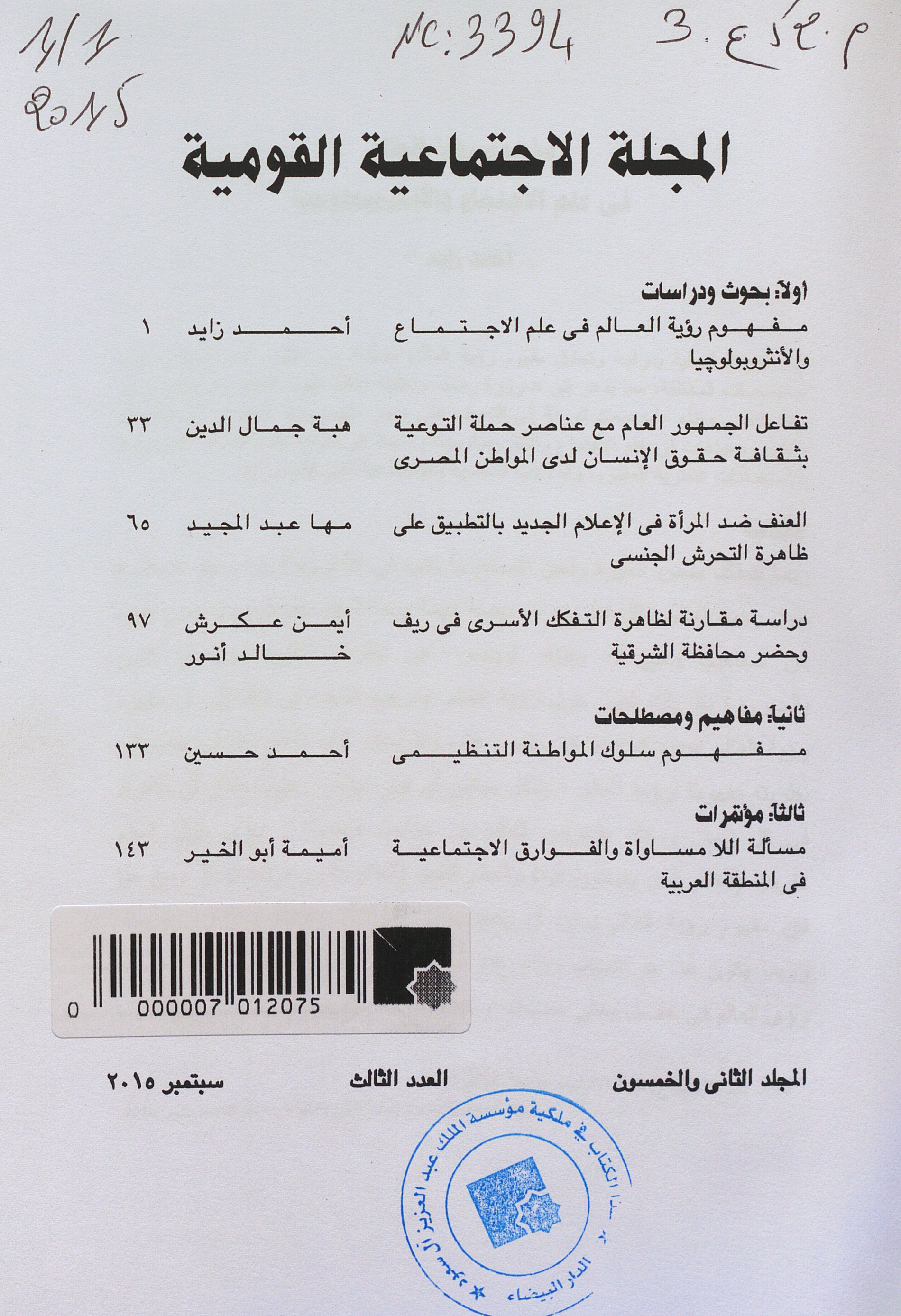 Thumb-1