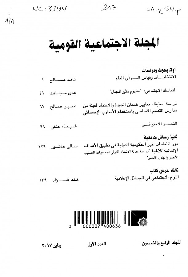Thumb-1