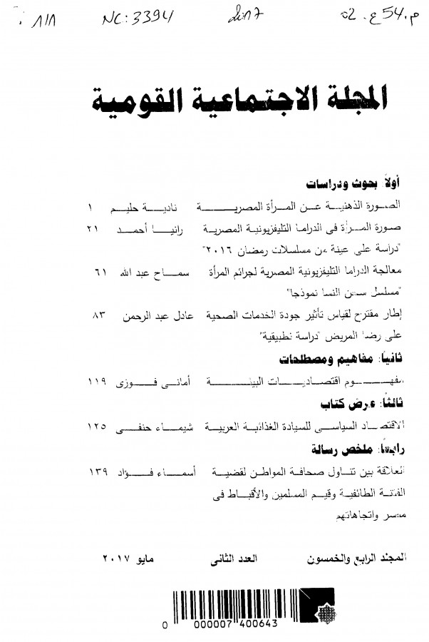 Thumb-1