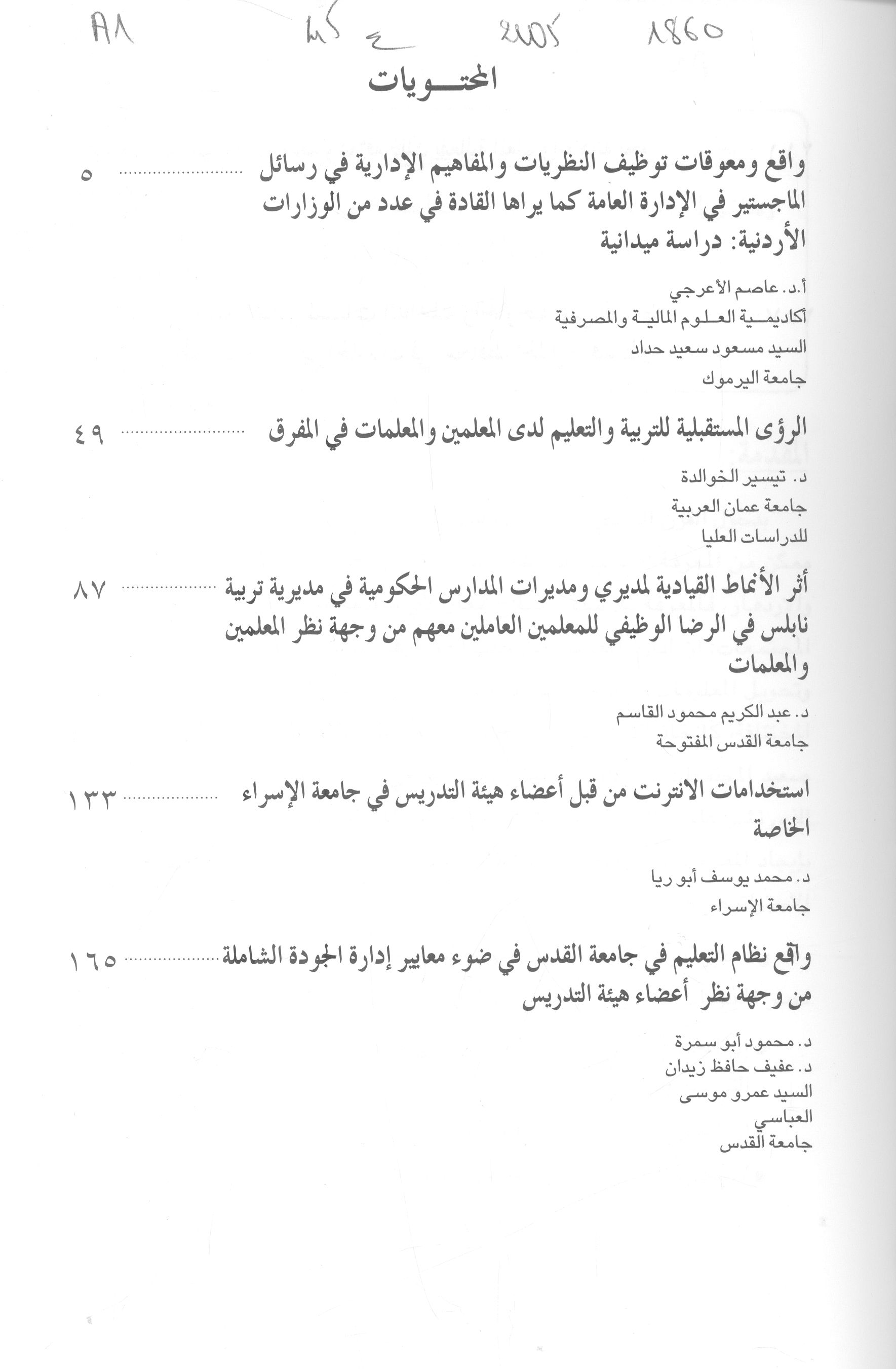 Thumb-1