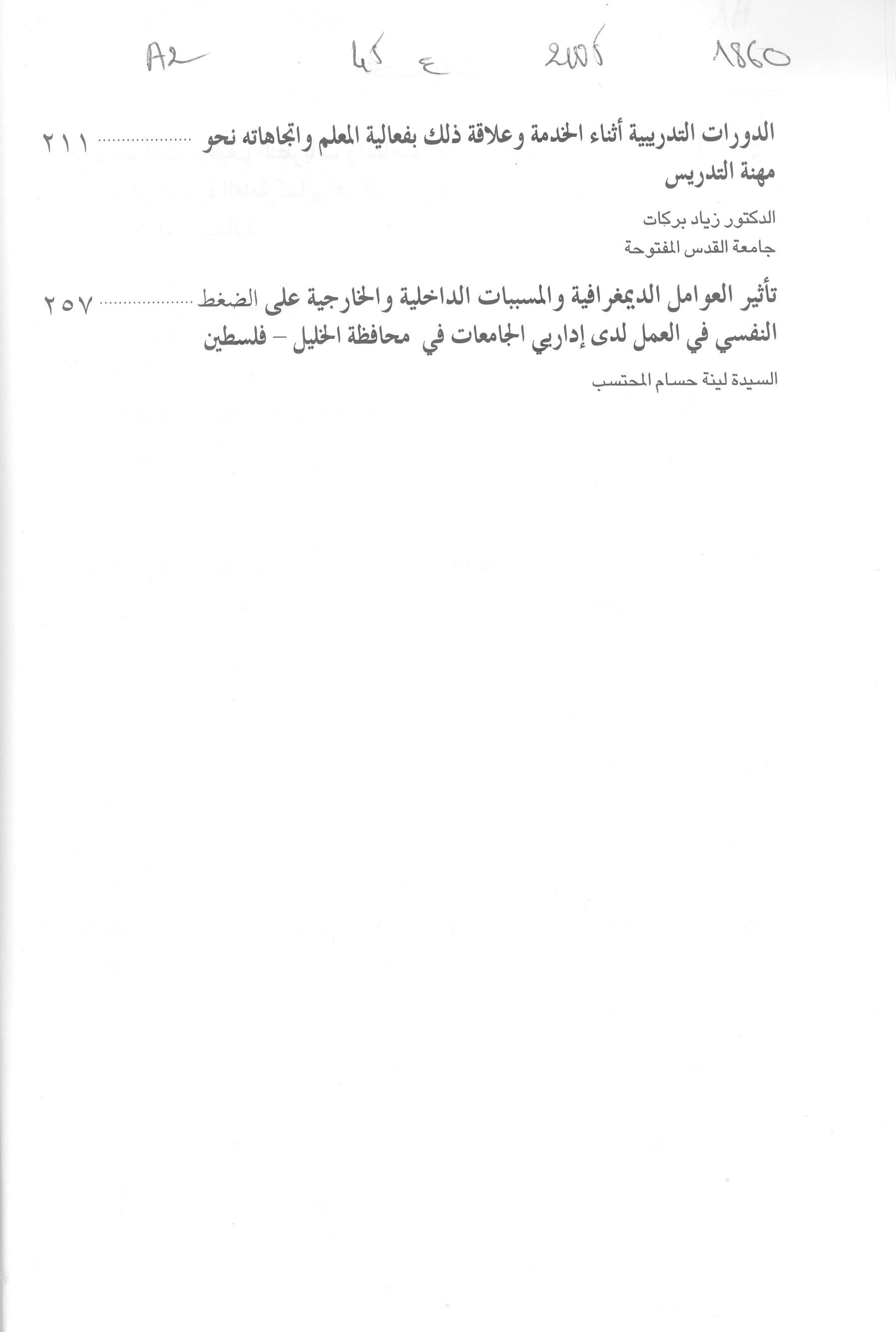 Thumb-2