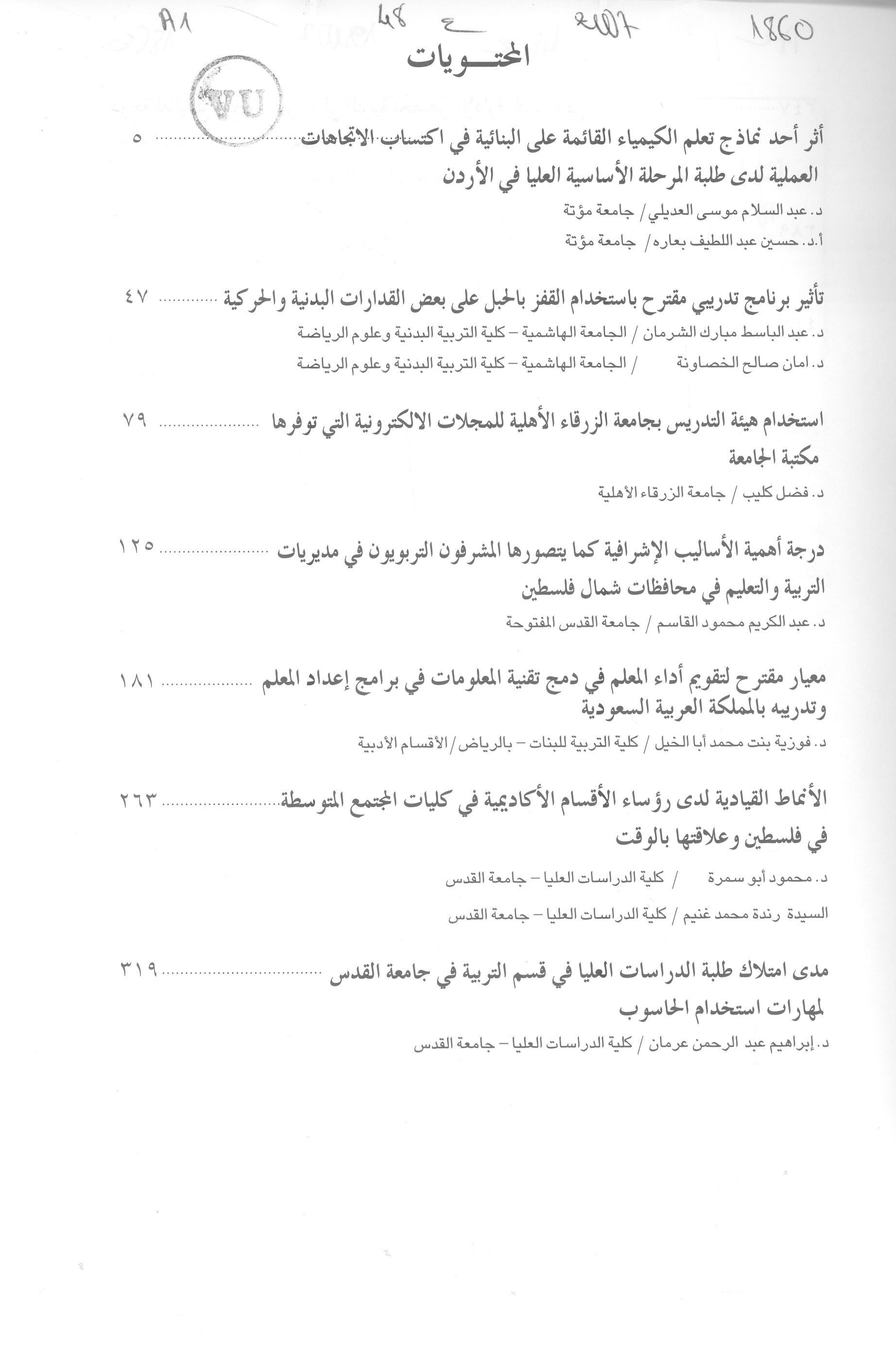 Thumb-1