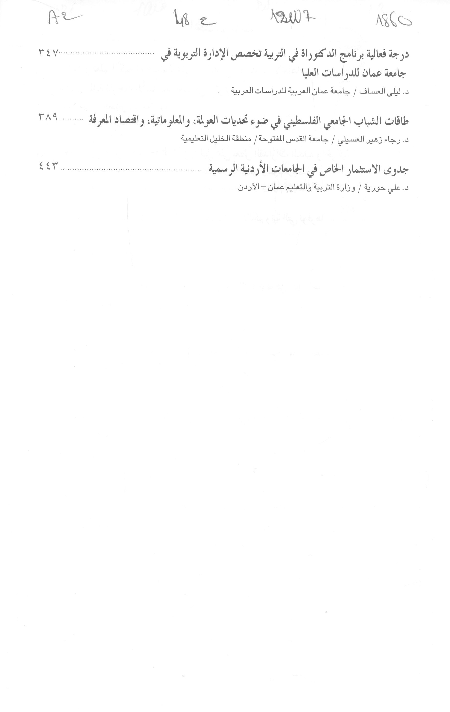 Thumb-2