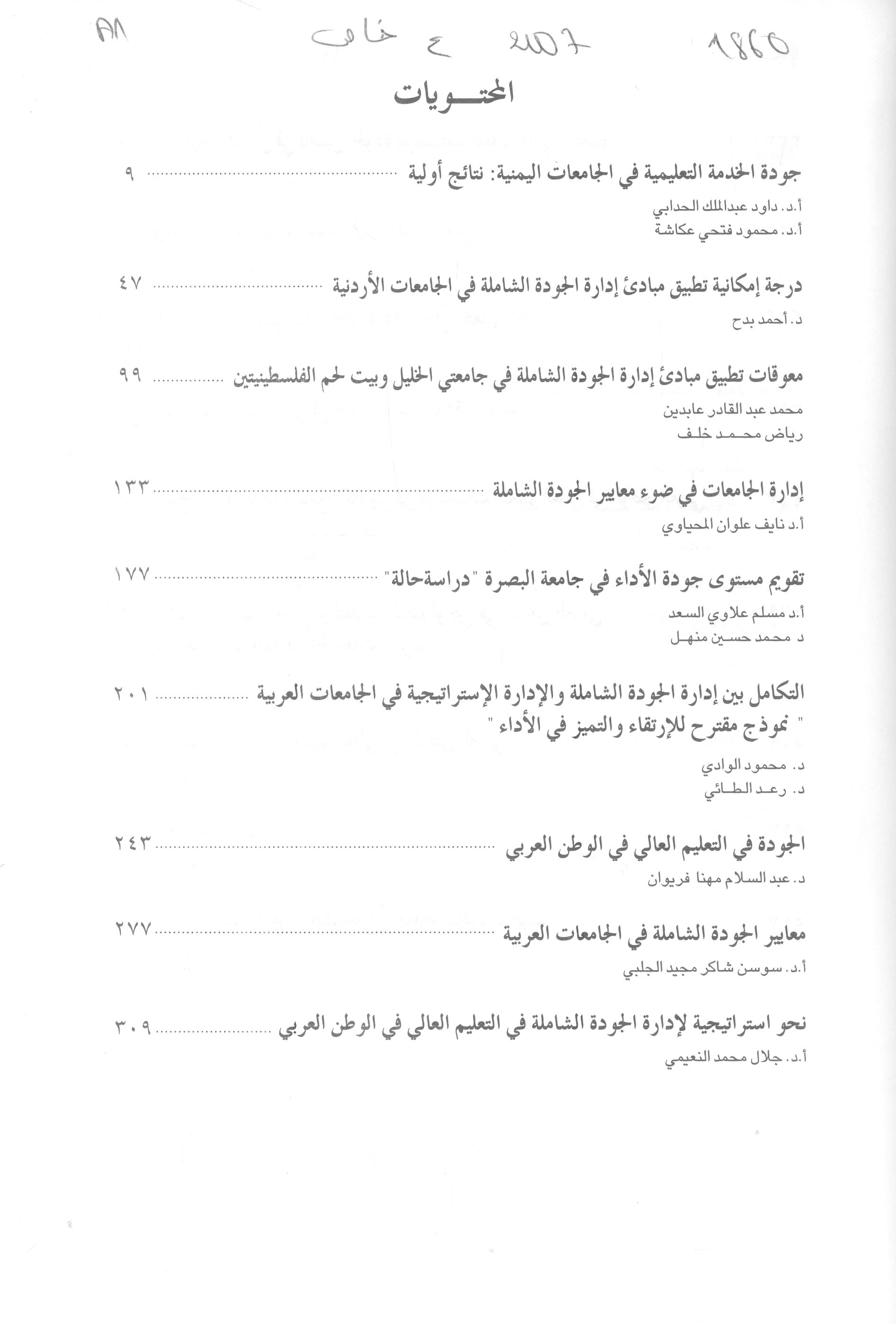 Thumb-1