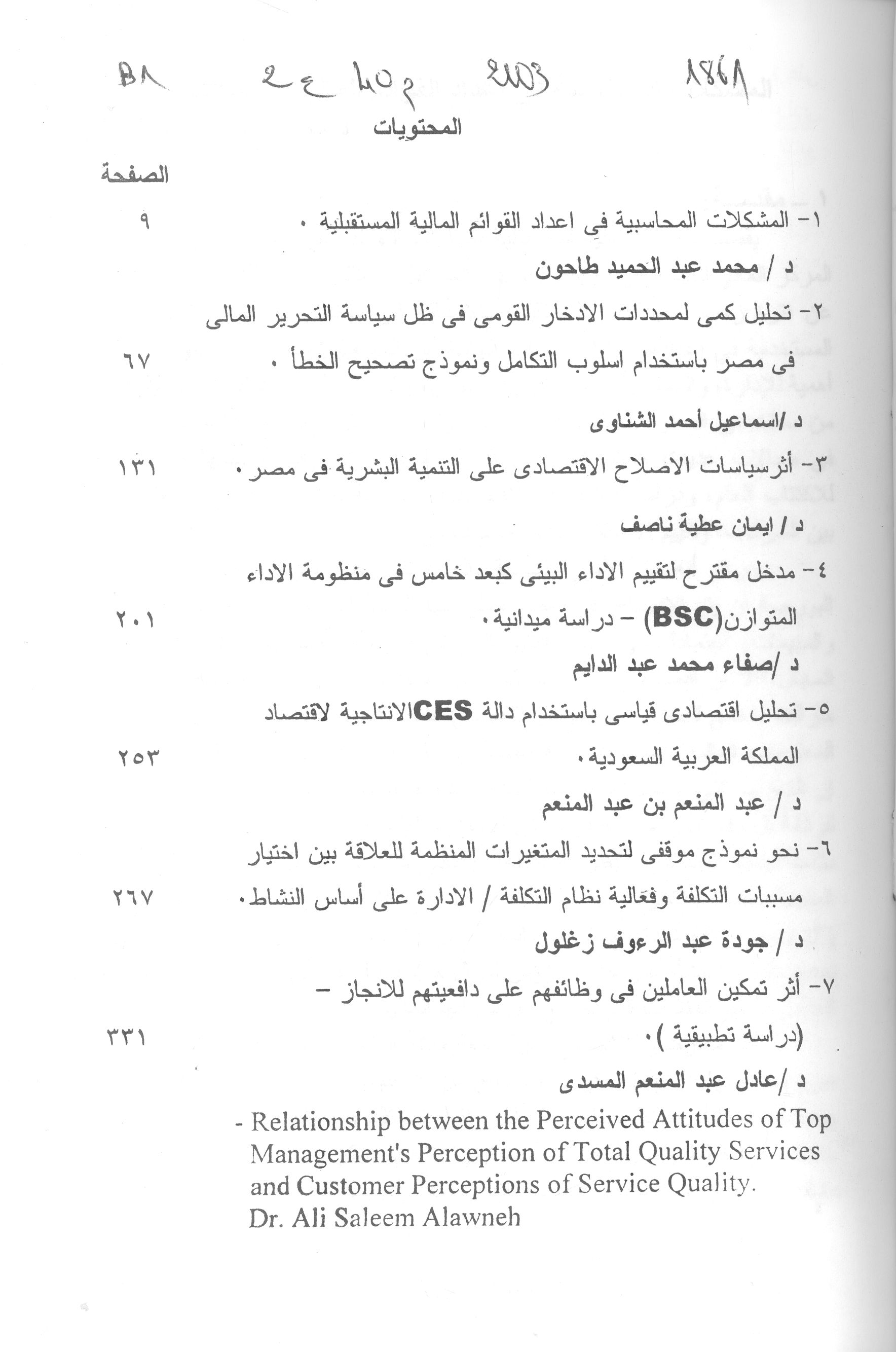 Thumb-1