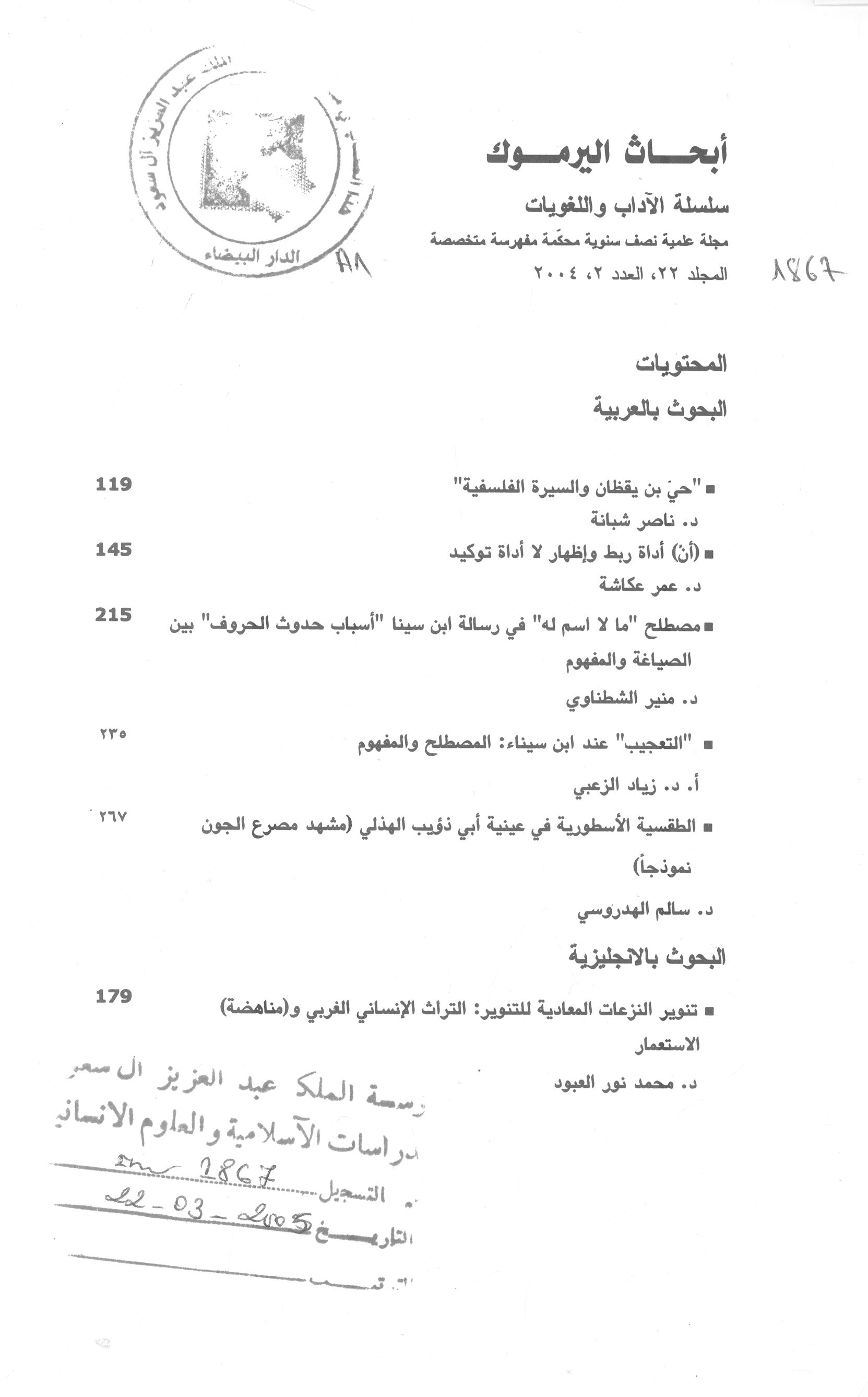 Thumb-1