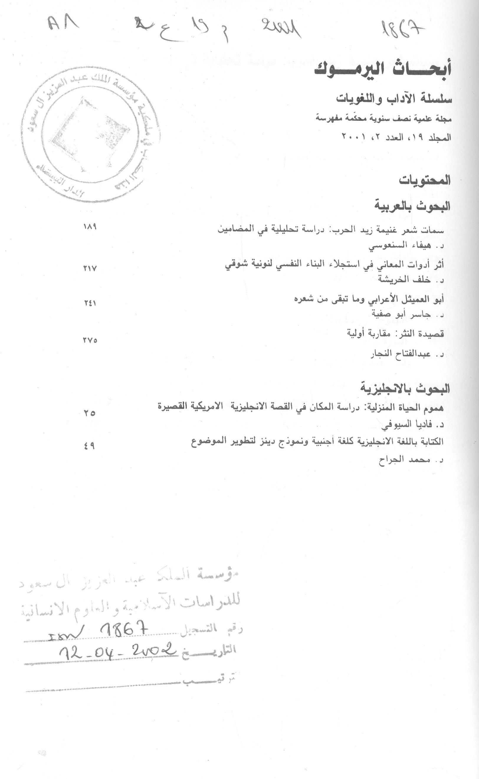 Thumb-1