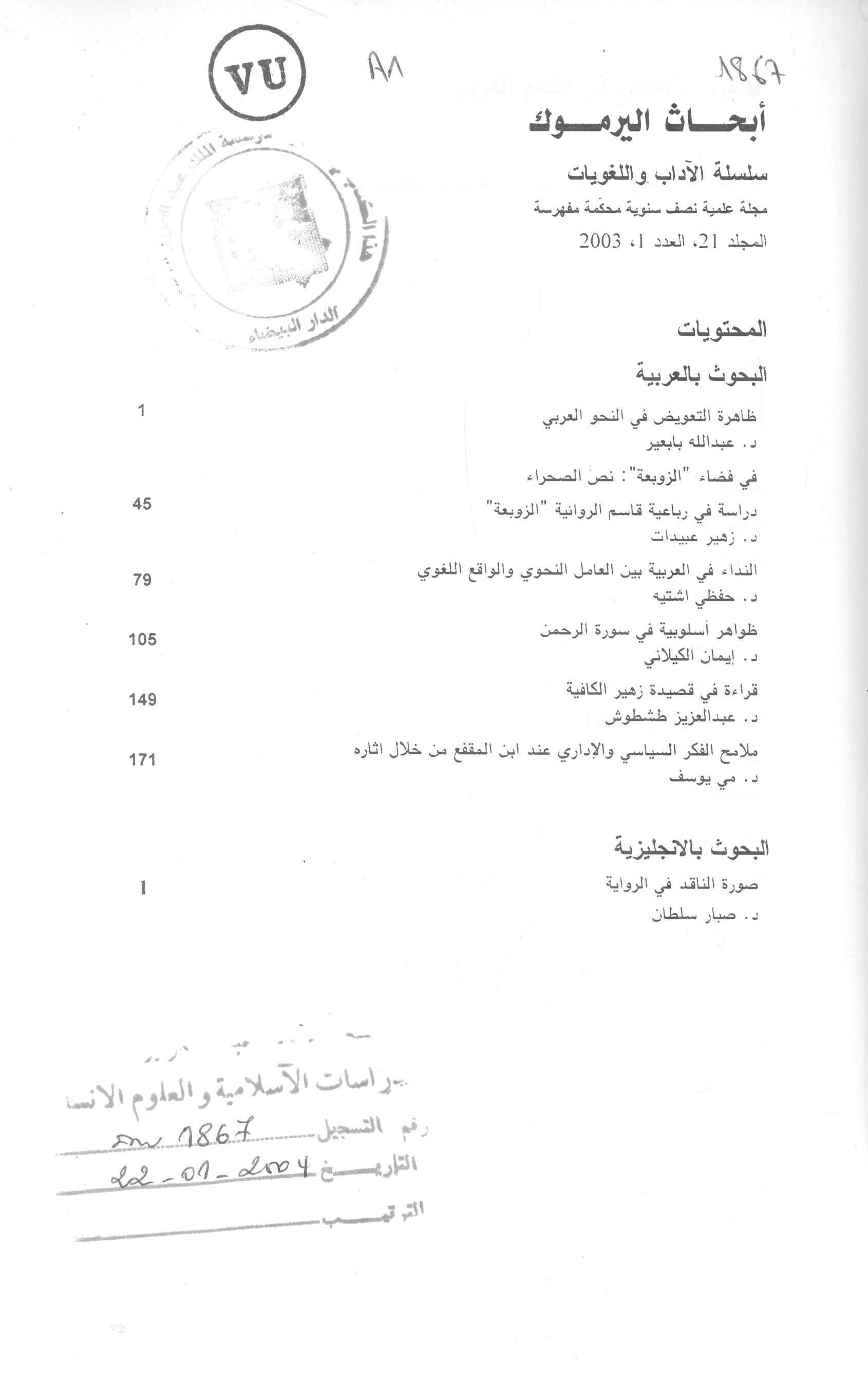 Thumb-1