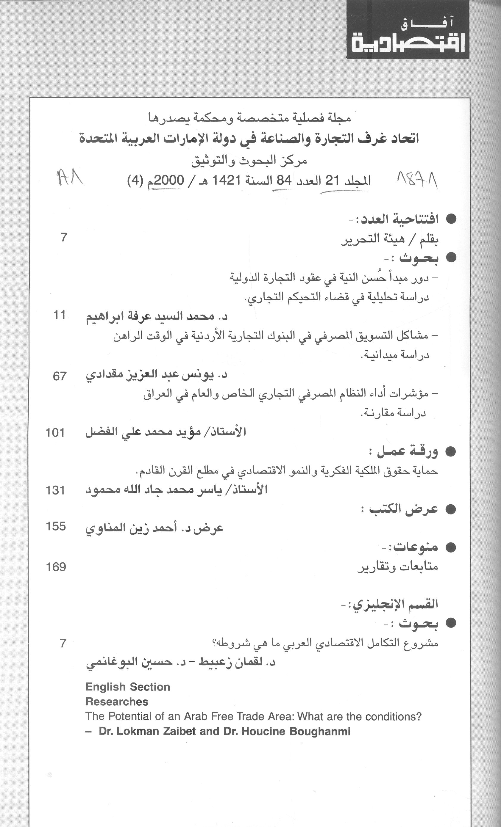 Thumb-1