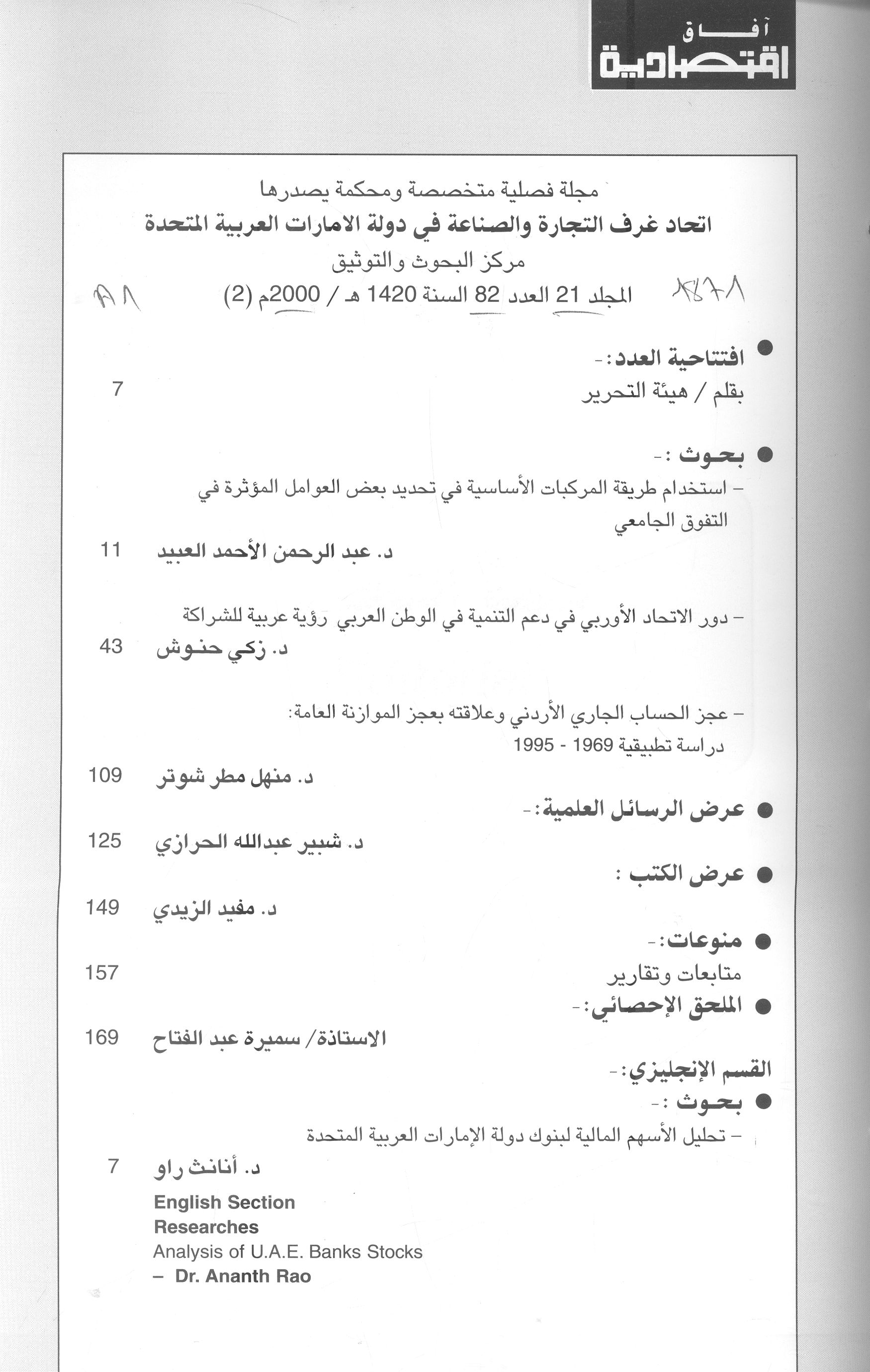 Thumb-1