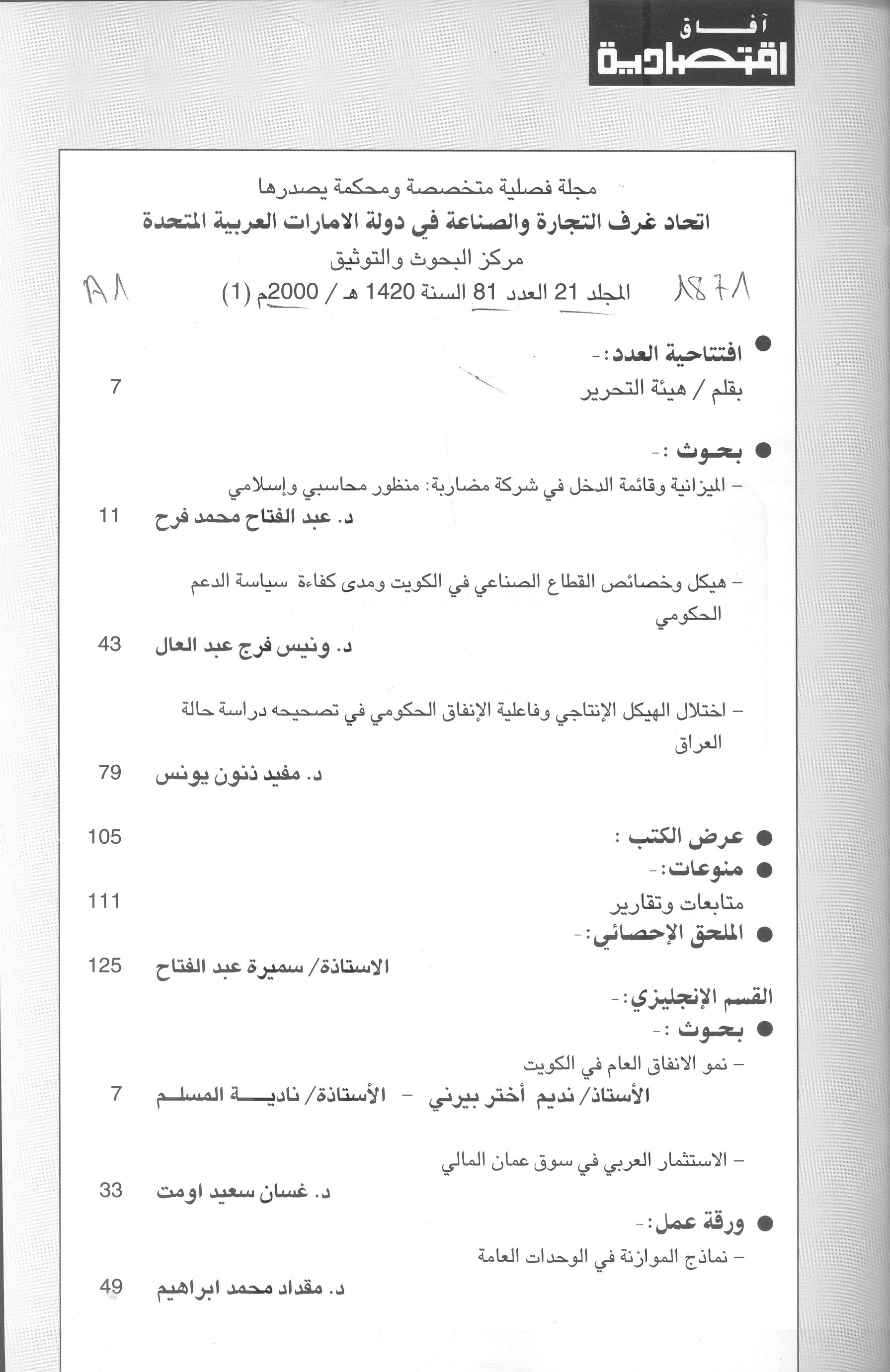 Thumb-1
