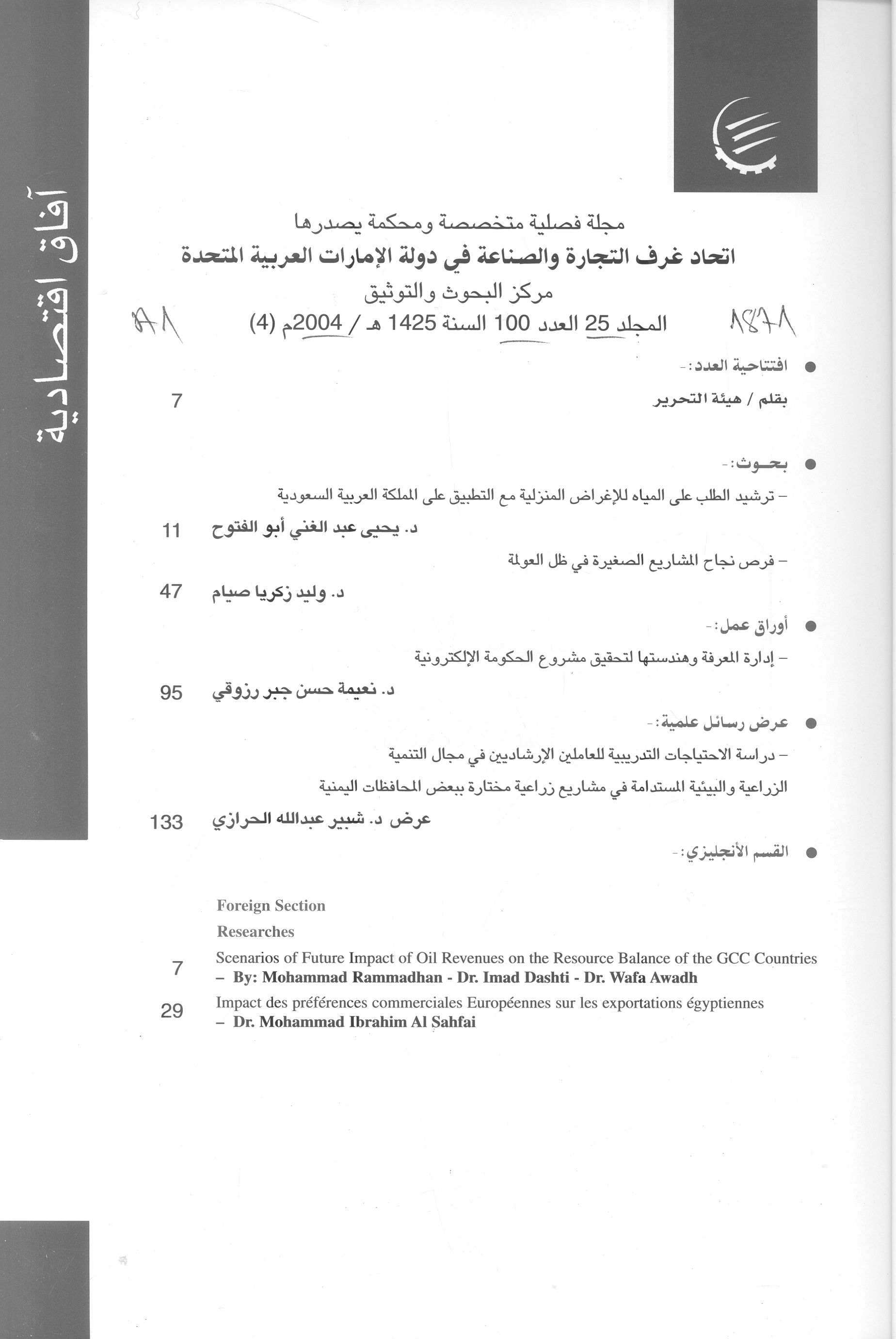 Thumb-1