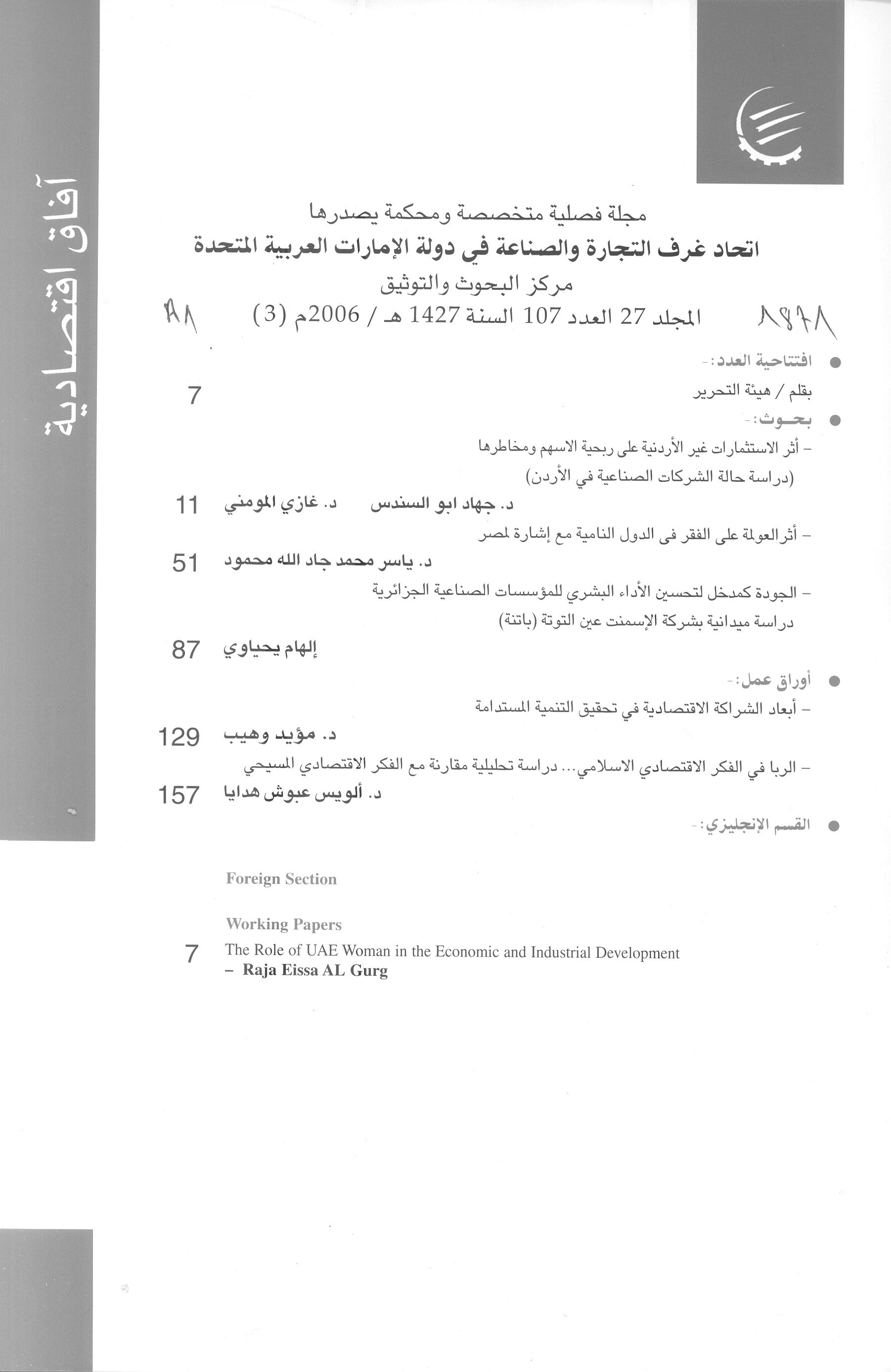 Thumb-1