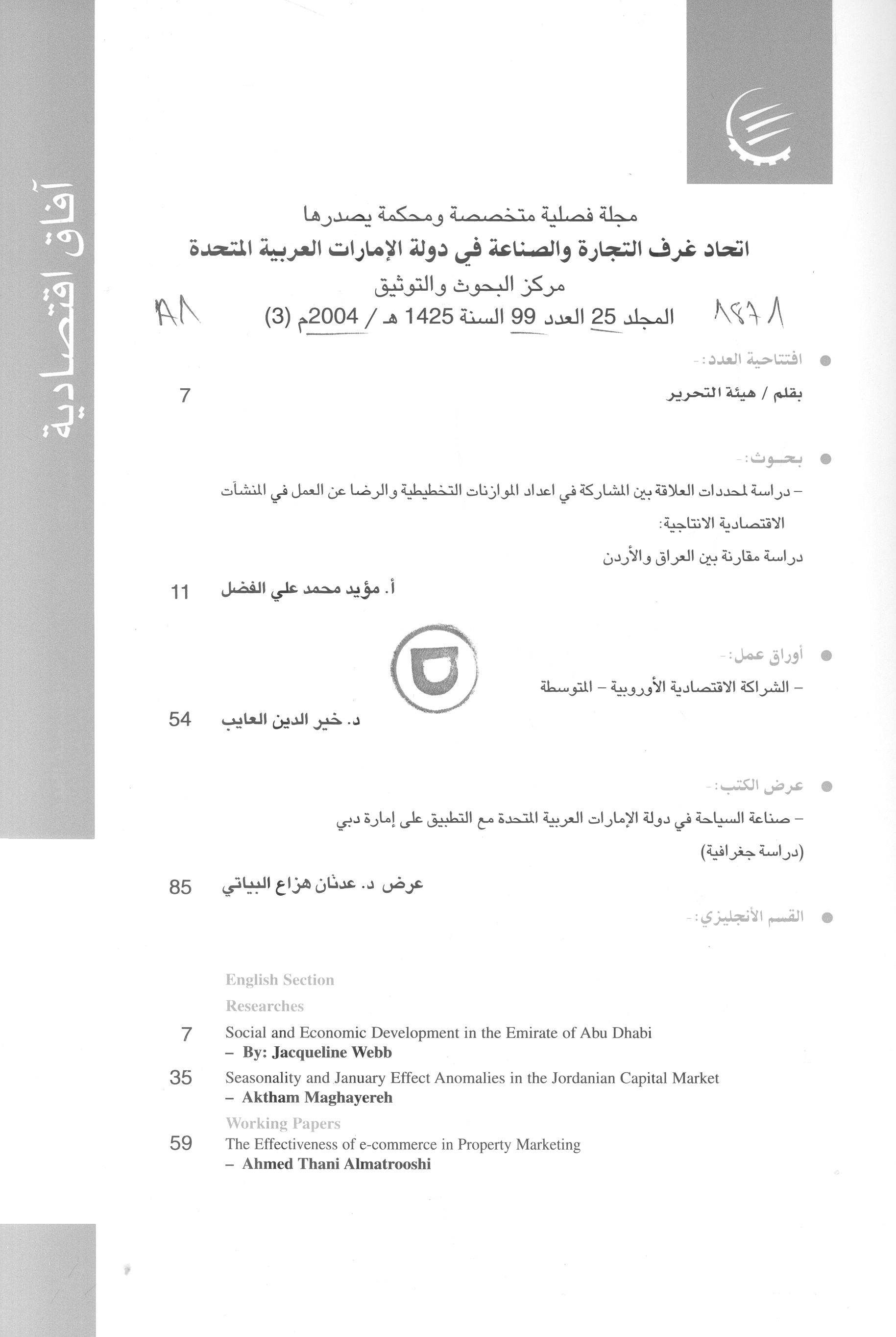 Thumb-1