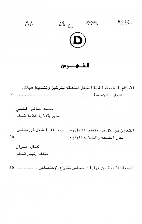 Thumb-1