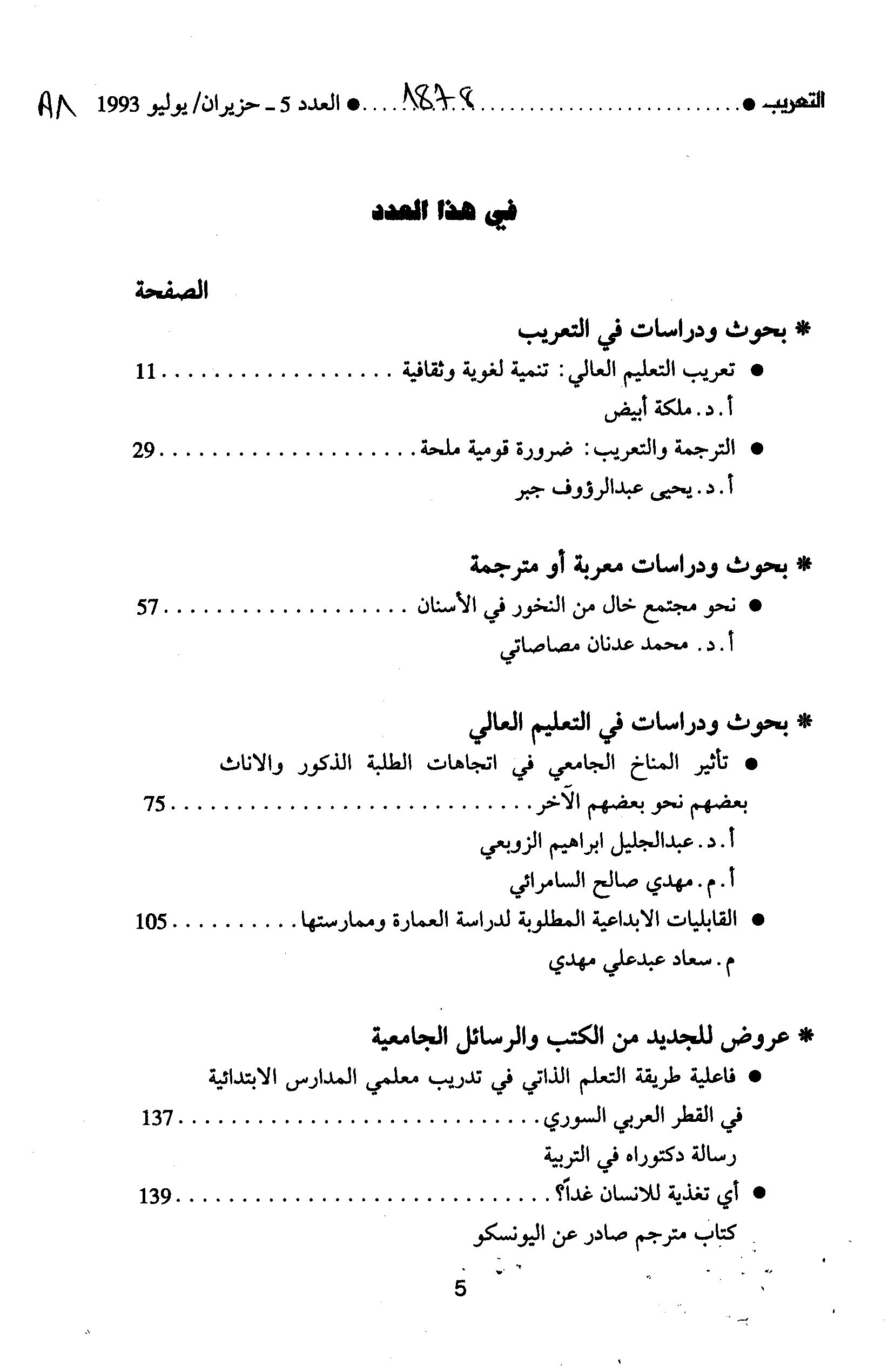 Thumb-1