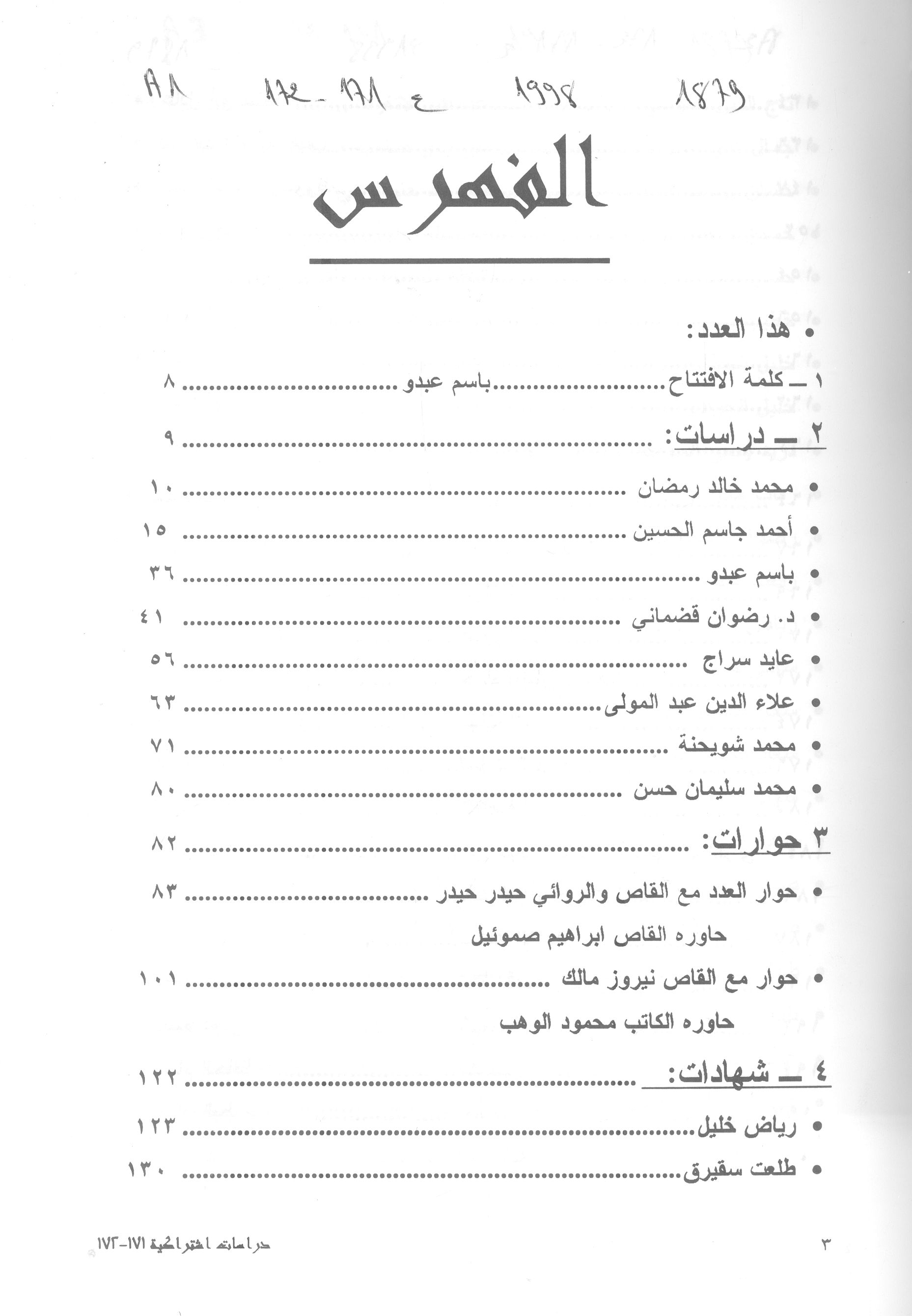 Thumb-1