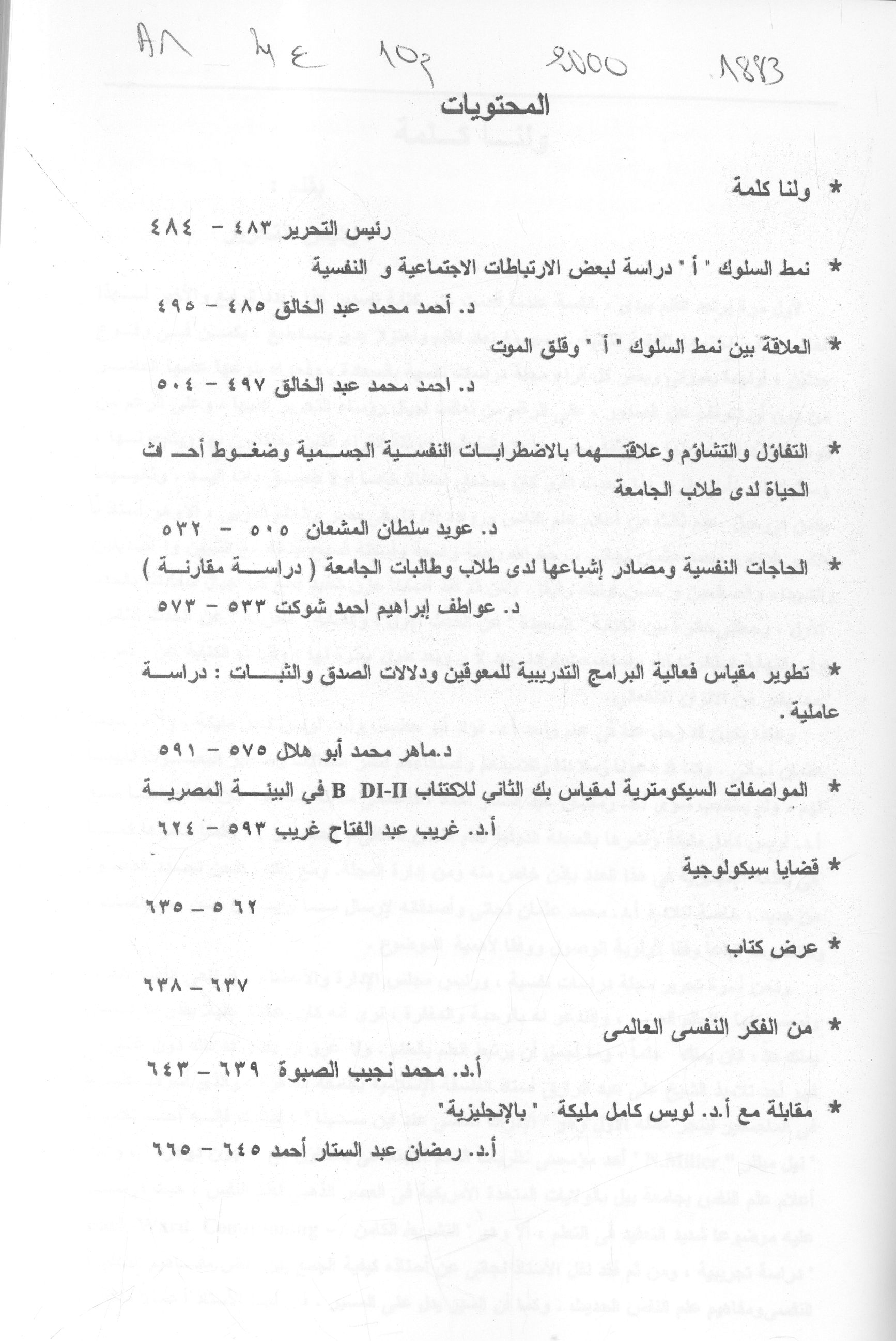 Thumb-1
