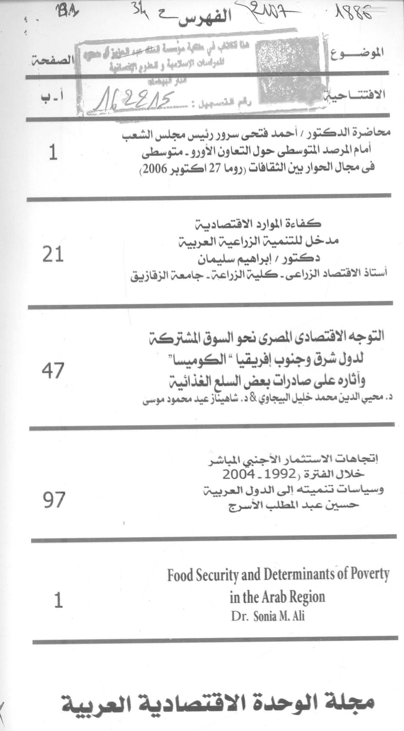Thumb-1