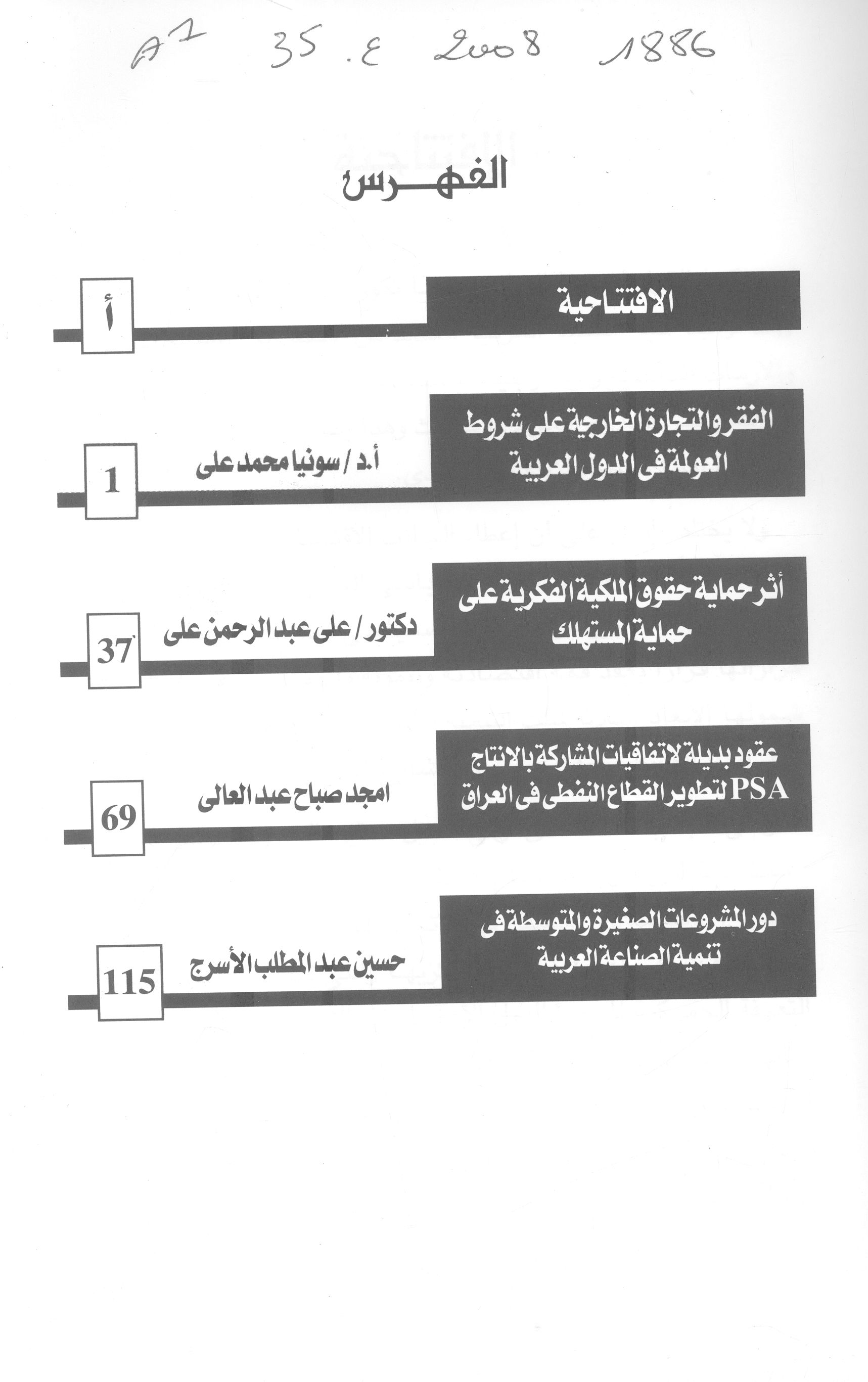 Thumb-1