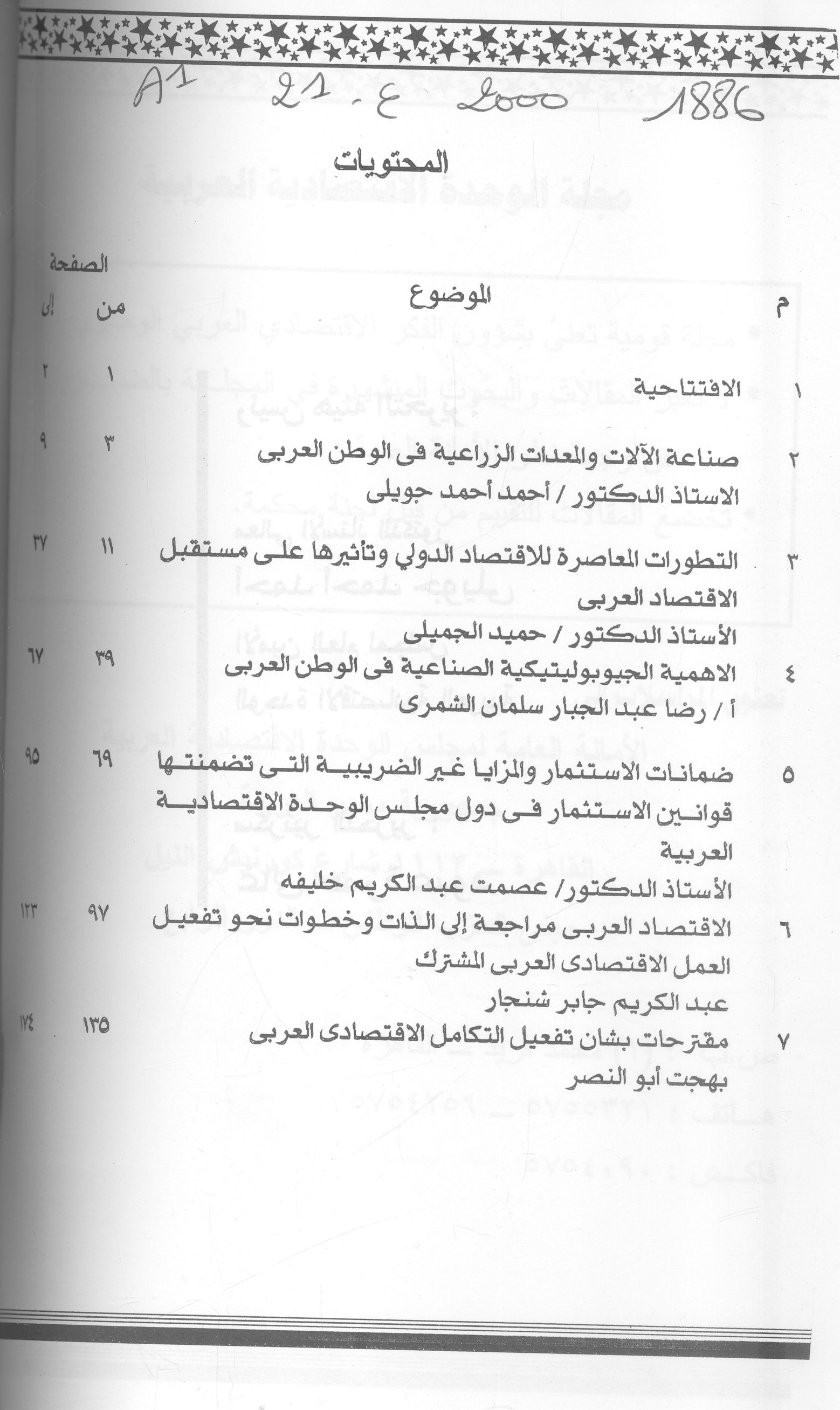Thumb-1
