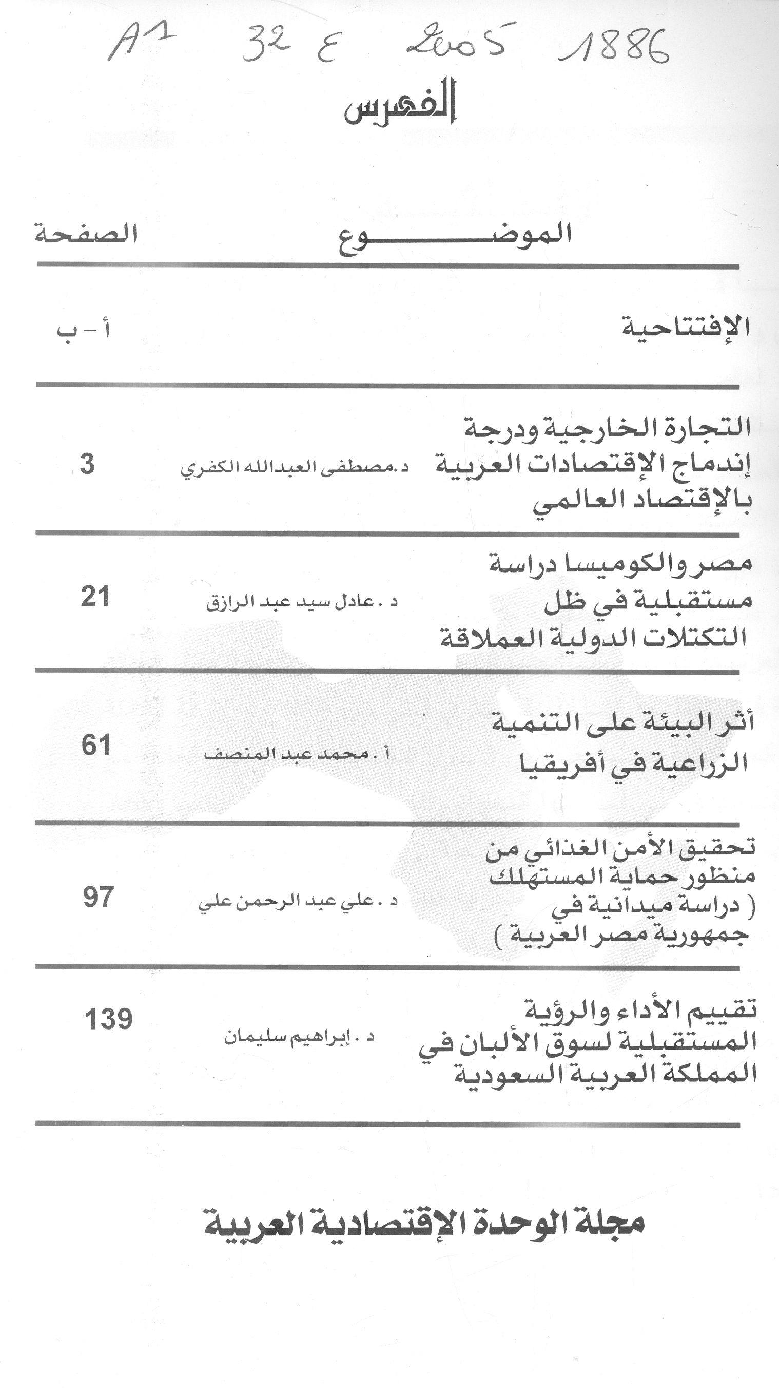 Thumb-1