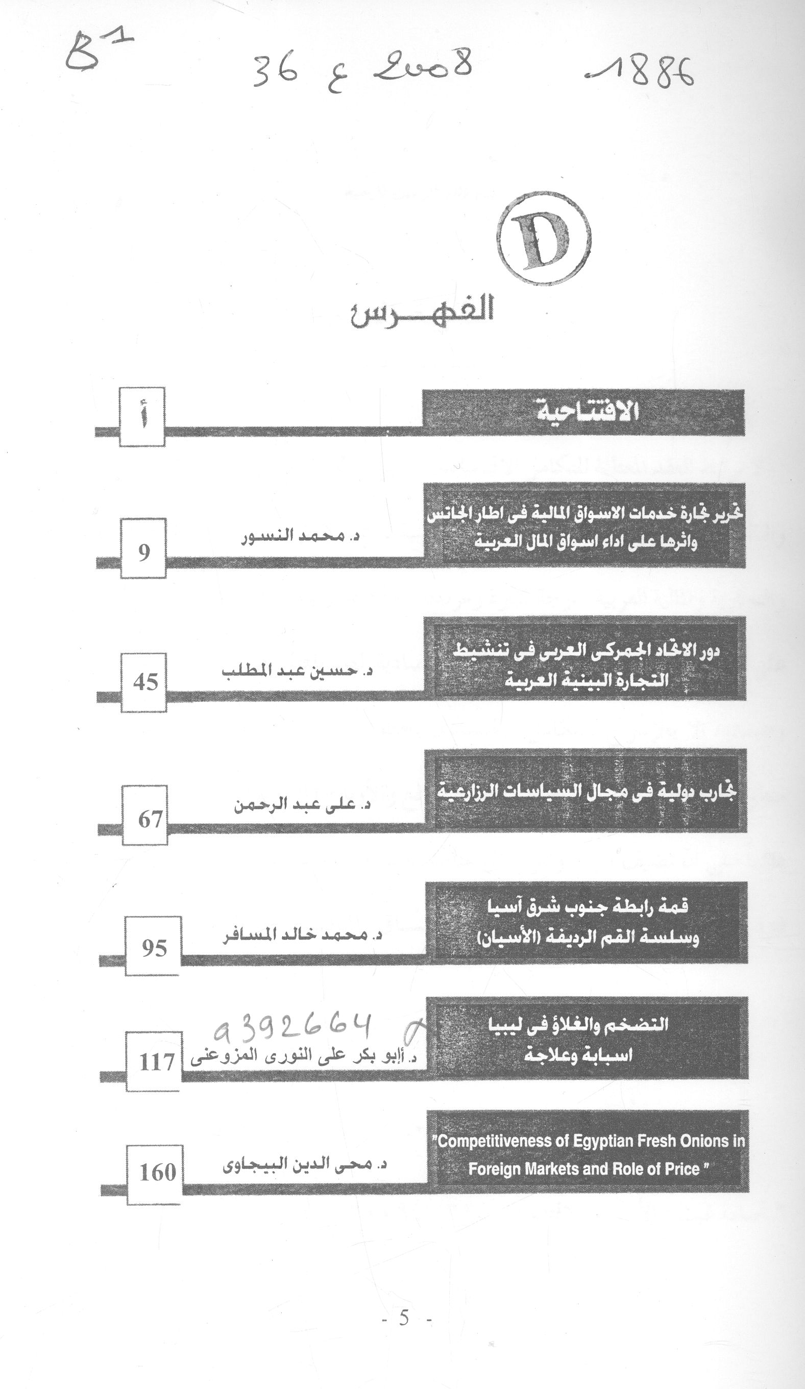 Thumb-1