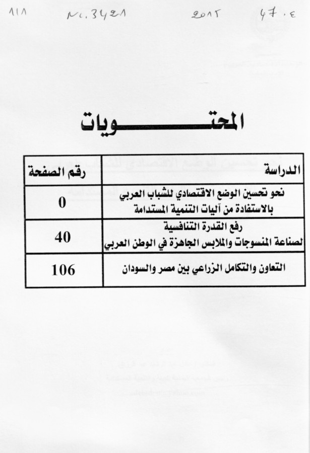 Thumb-1