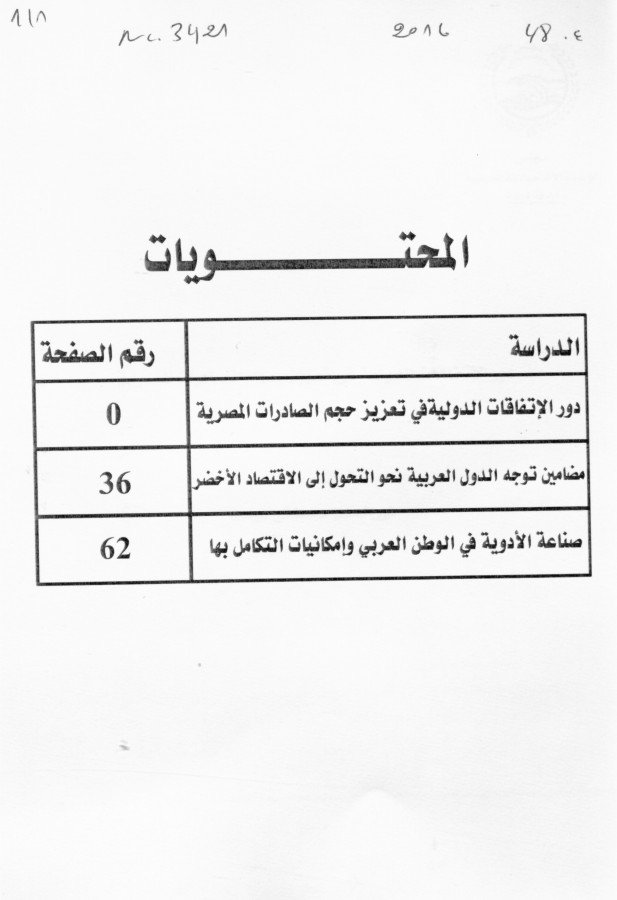 Thumb-1