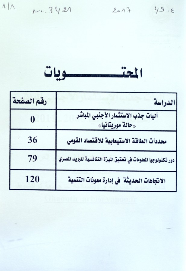 Thumb-1