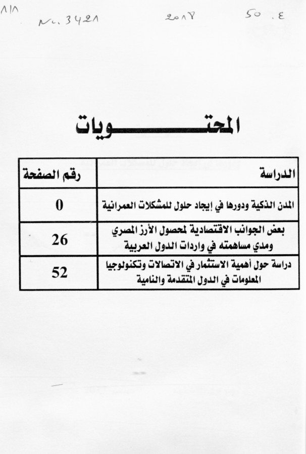 Thumb-1