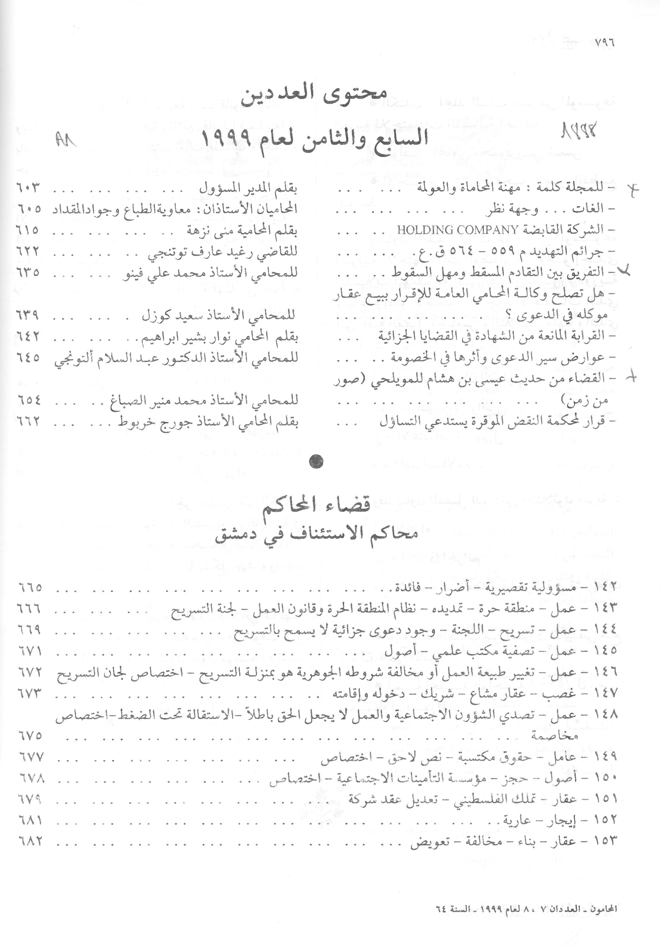 Thumb-1
