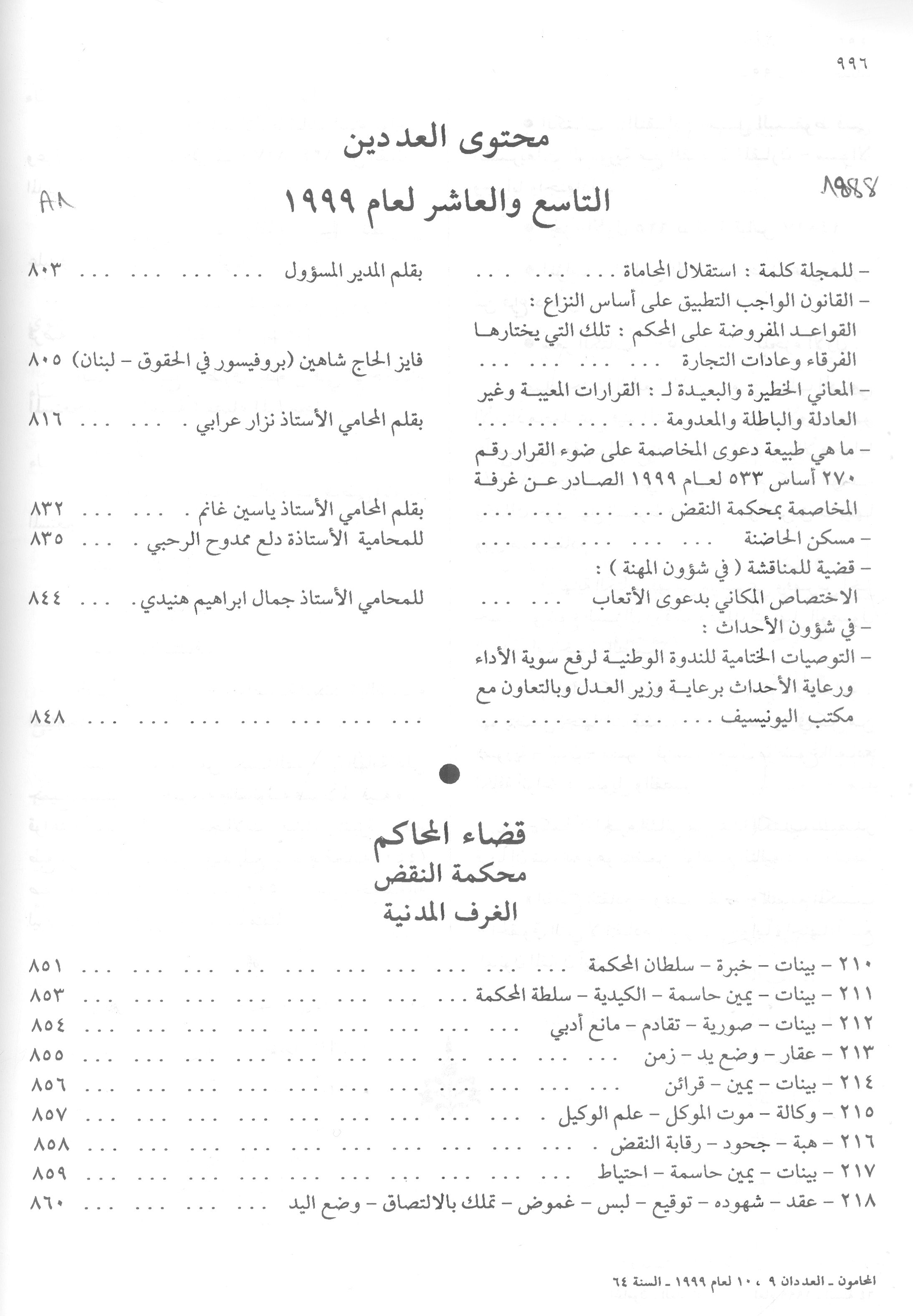 Thumb-1