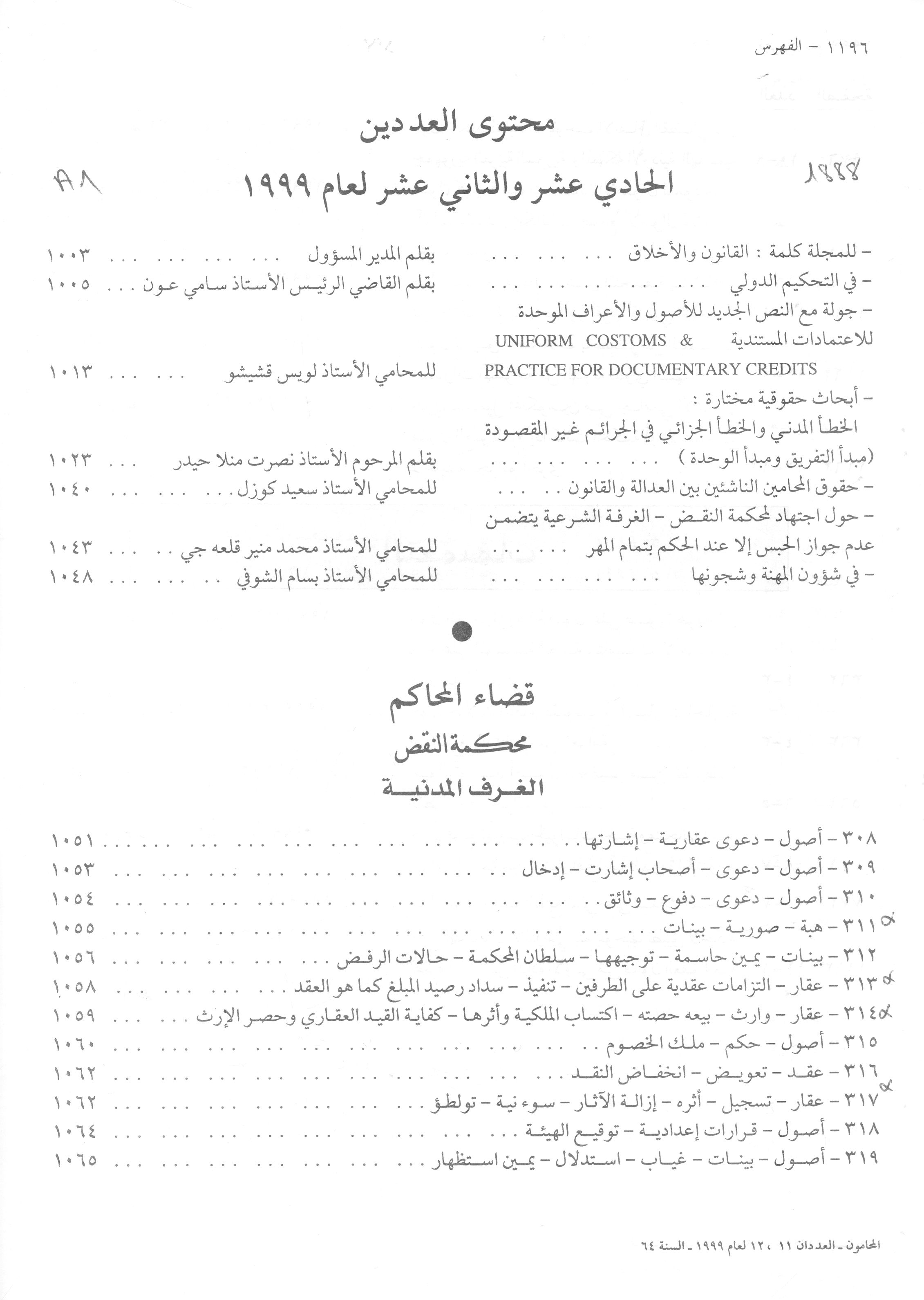 Thumb-1
