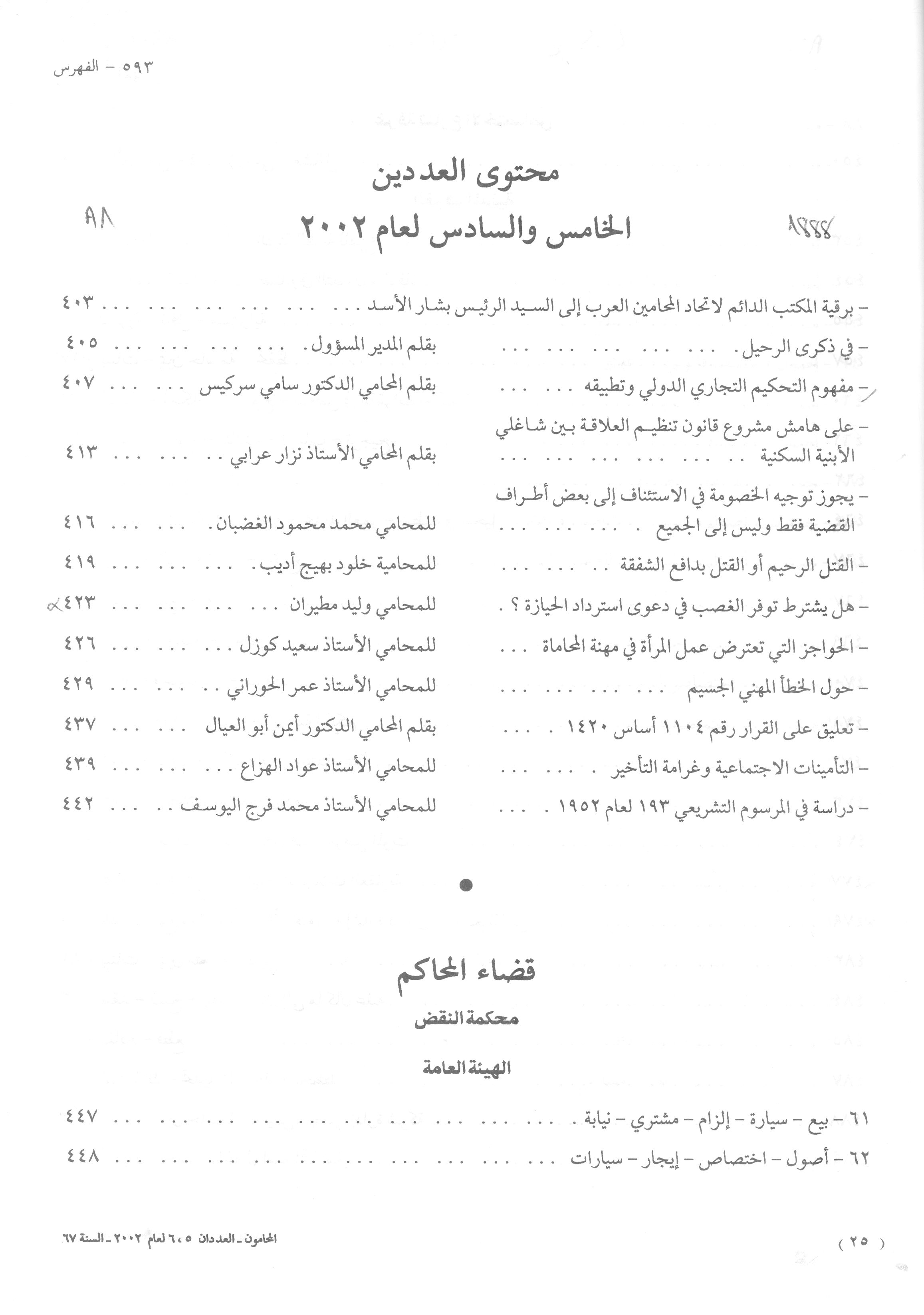 Thumb-1