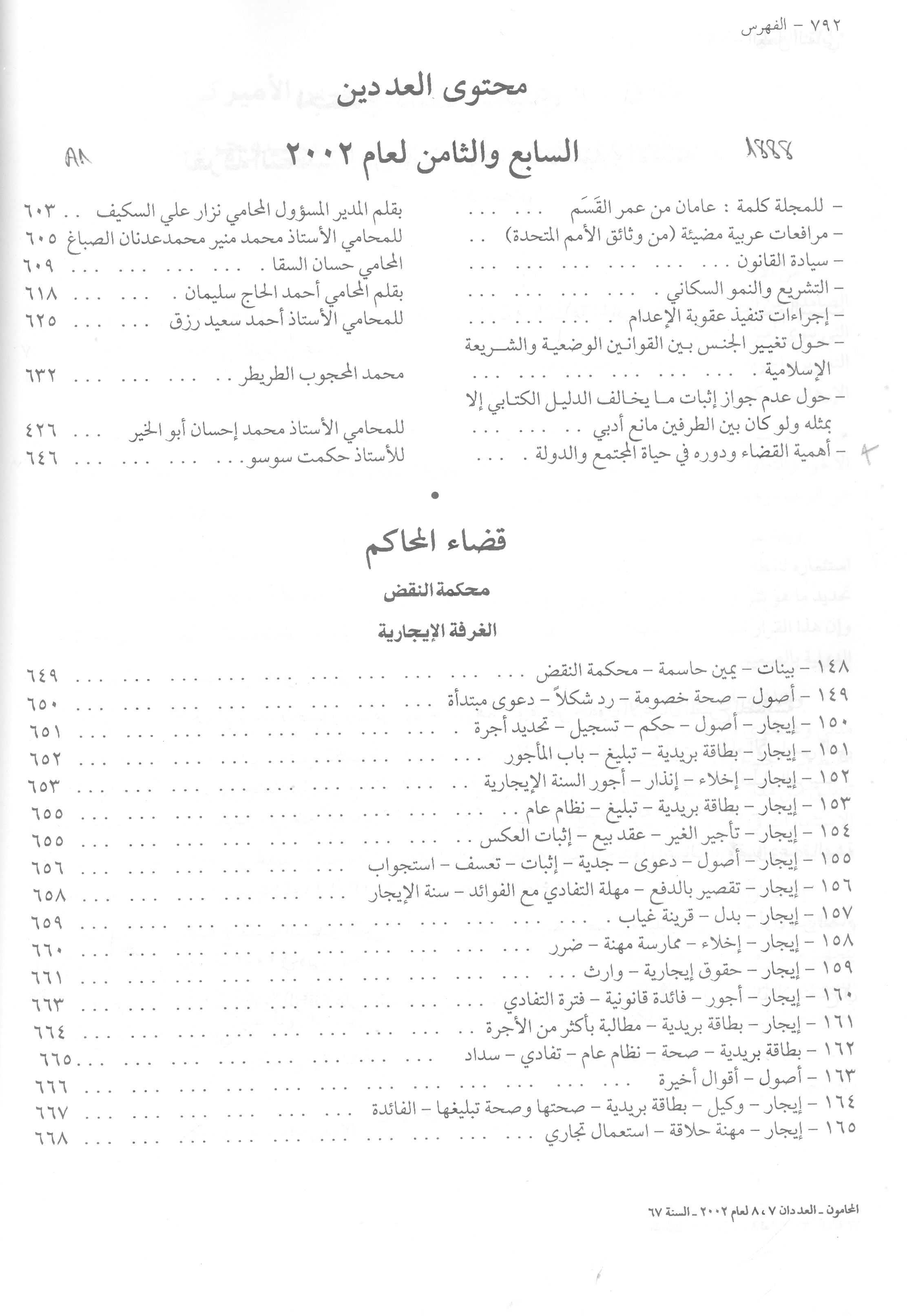 Thumb-1