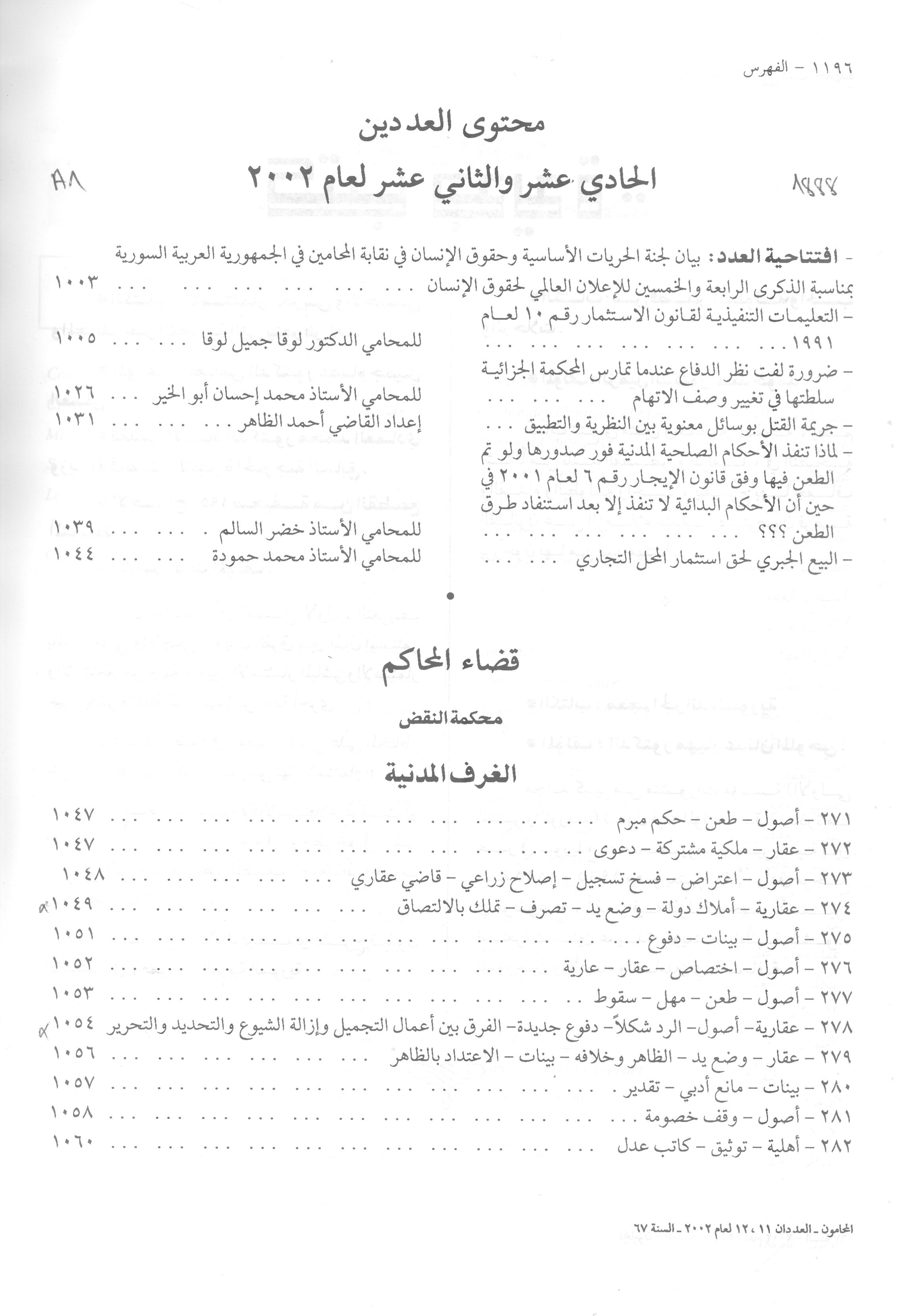 Thumb-1