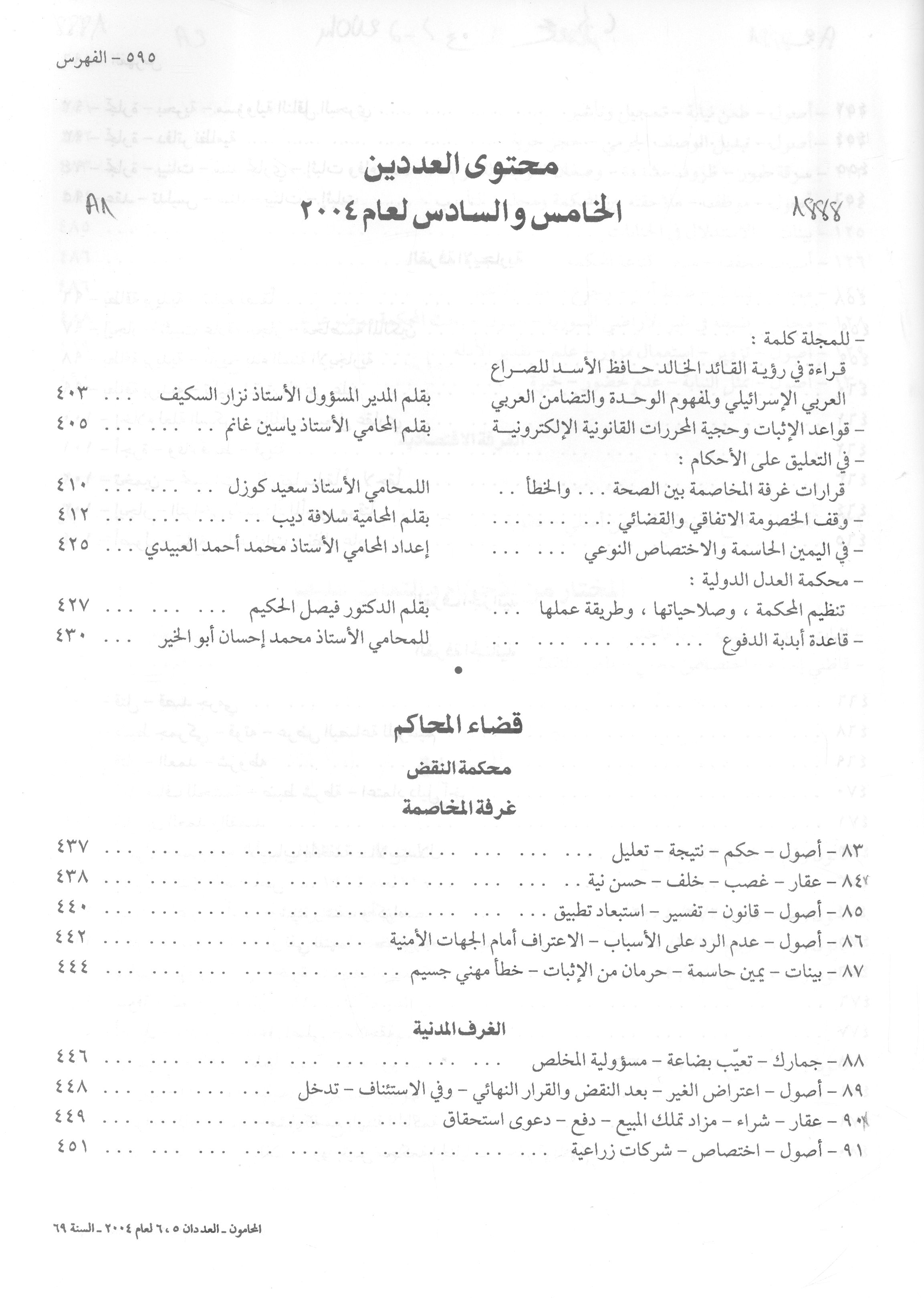 Thumb-1