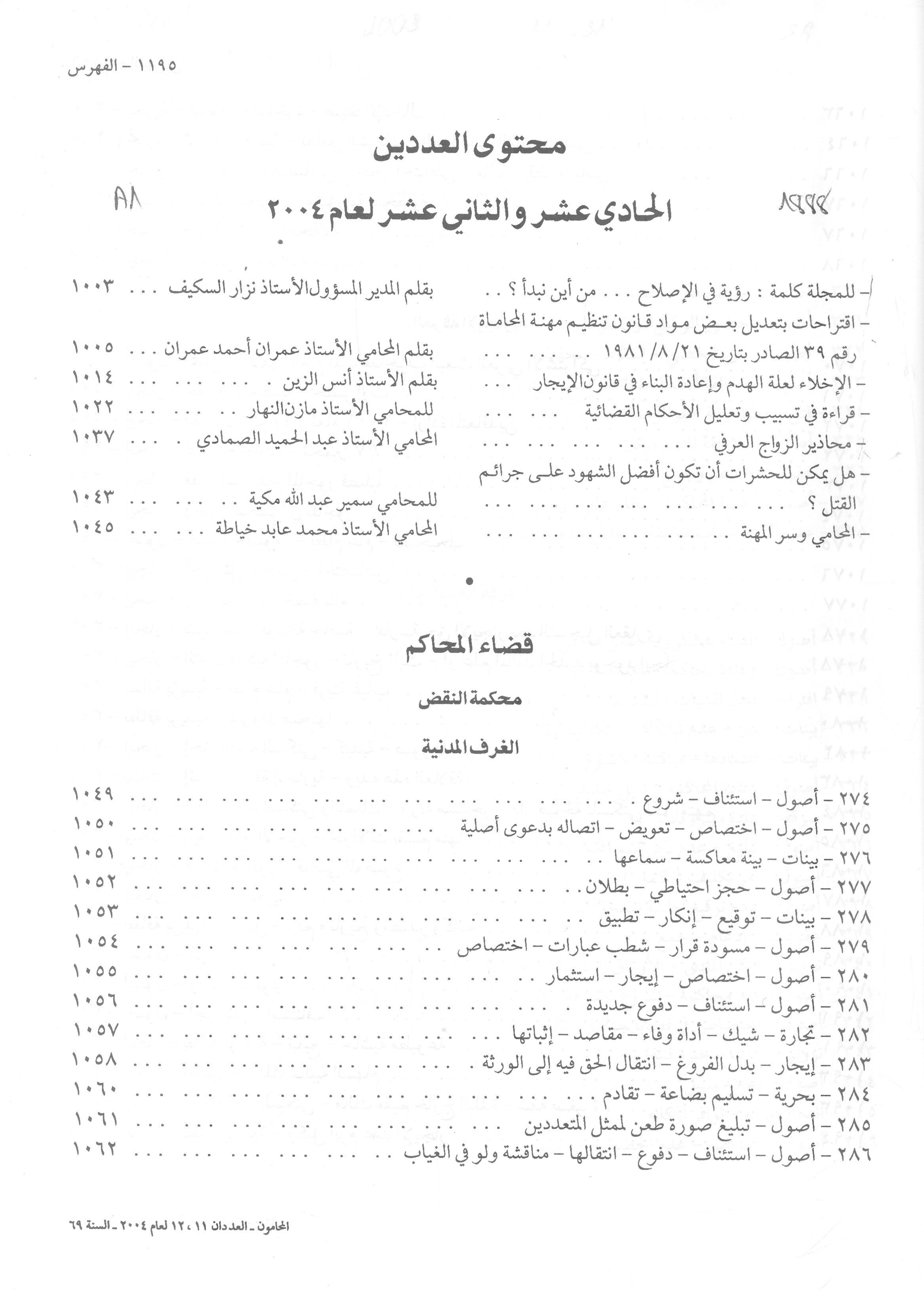 Thumb-1