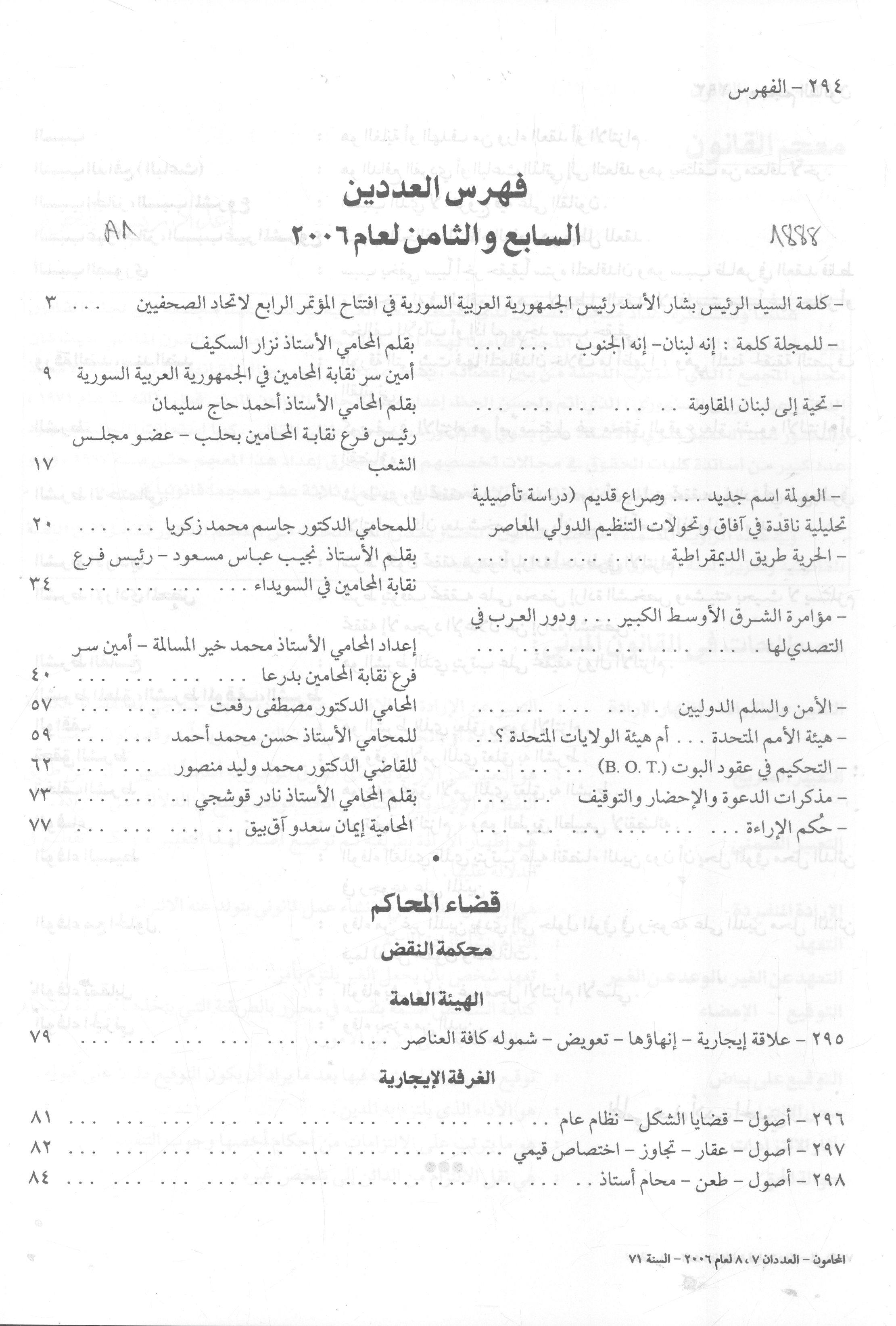 Thumb-1