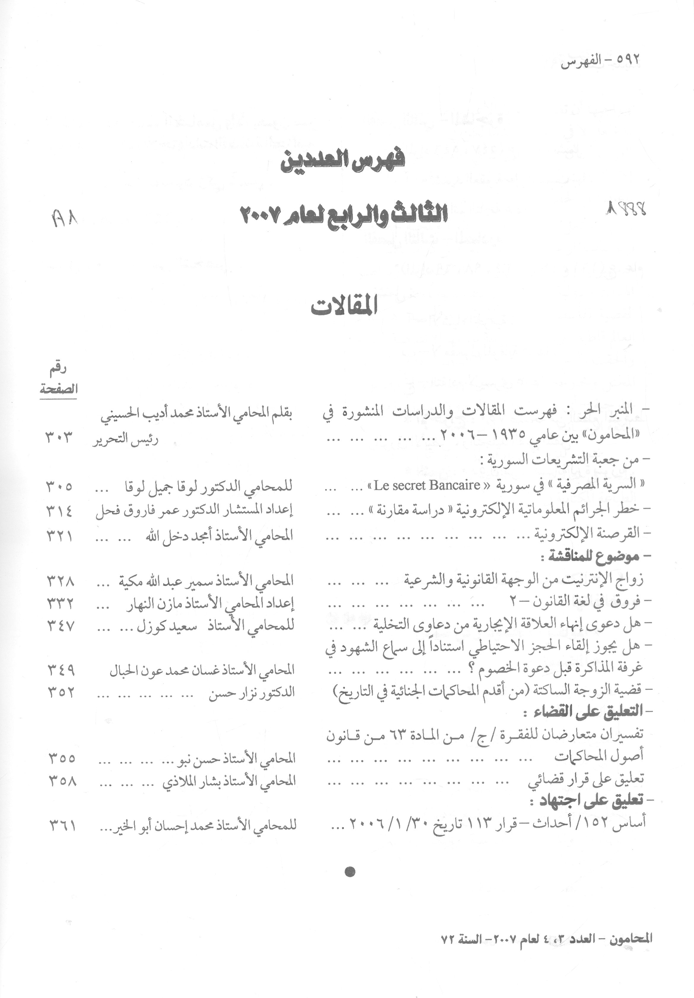 Thumb-1
