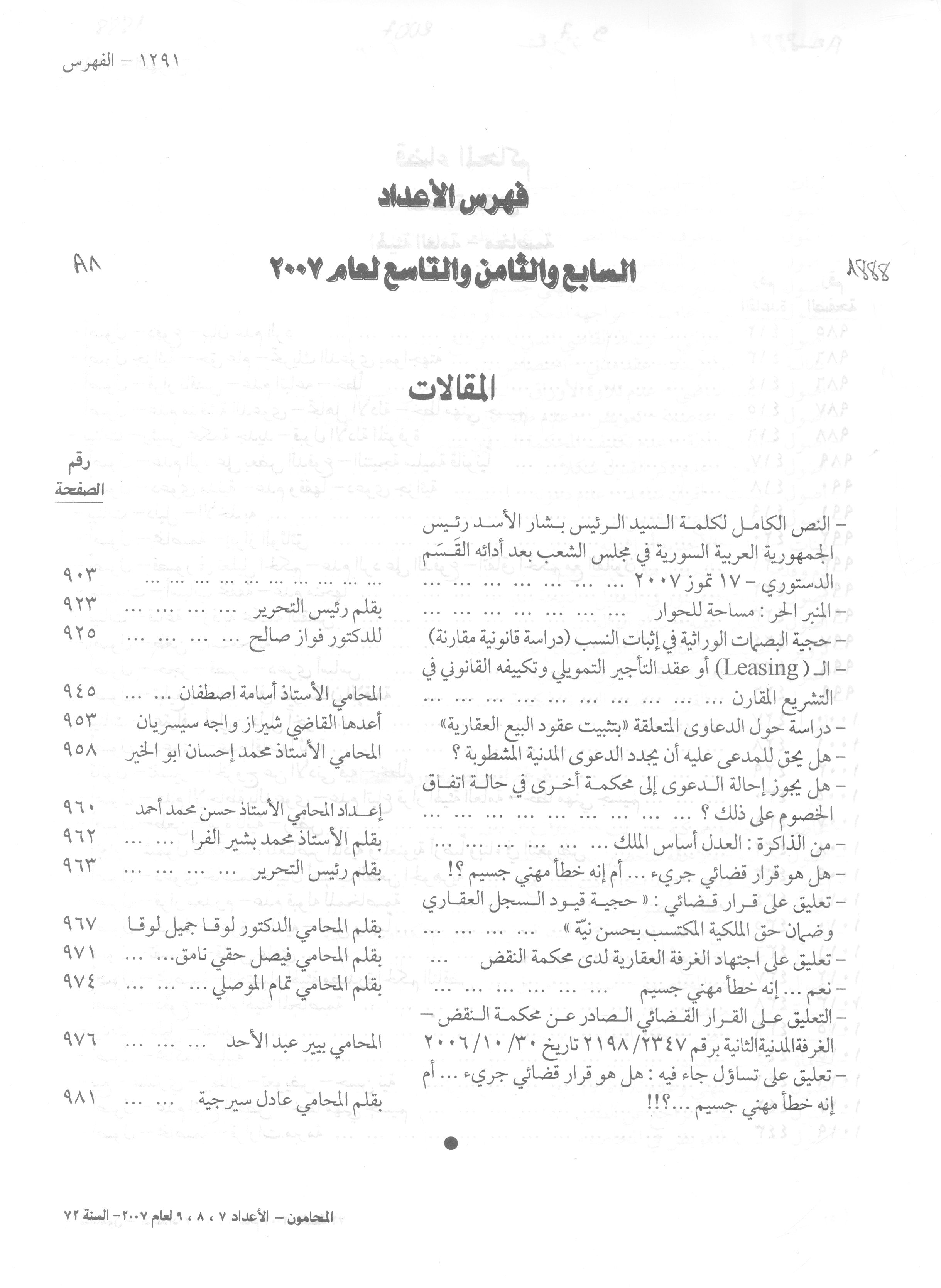 Thumb-1