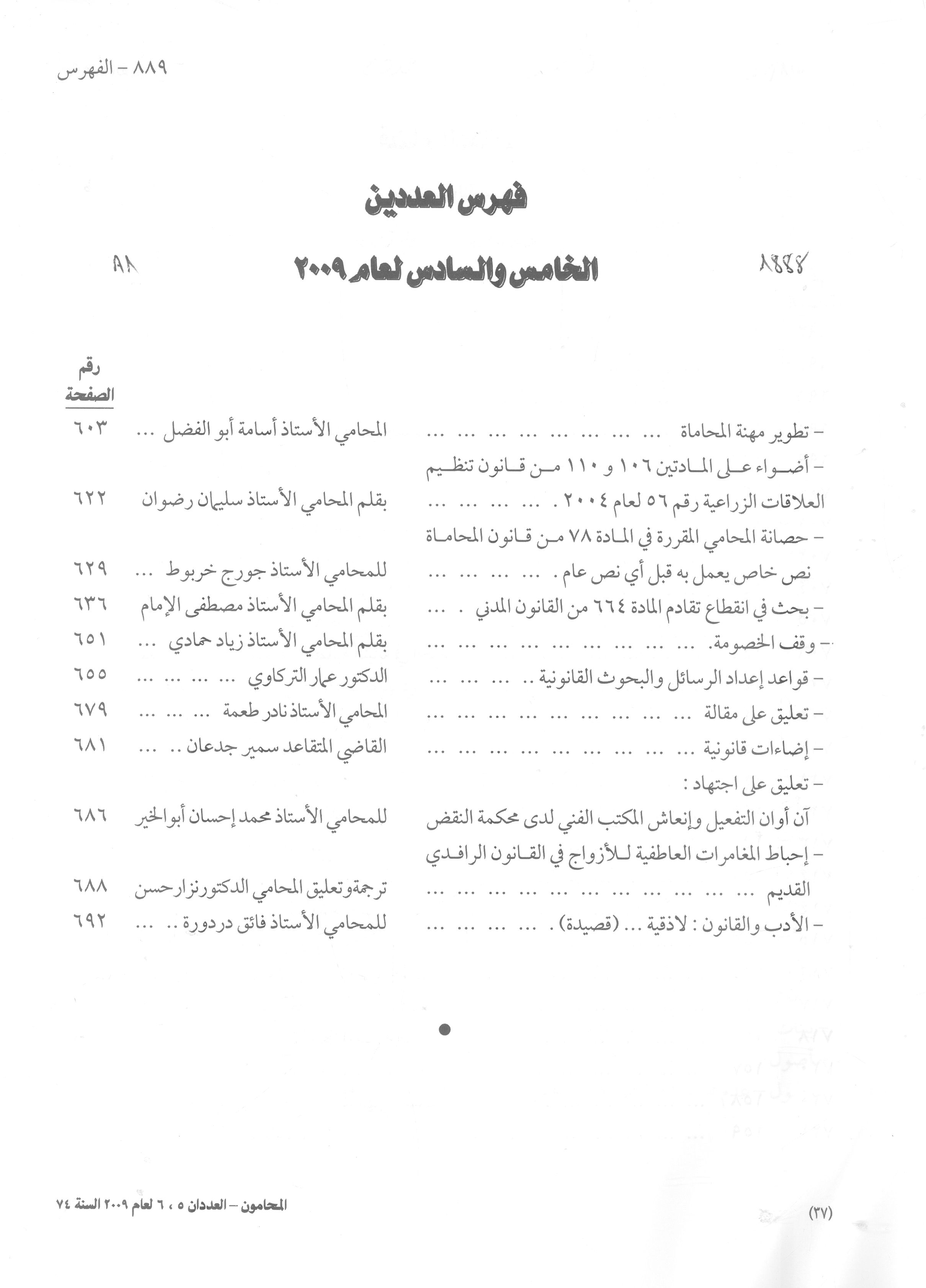 Thumb-1