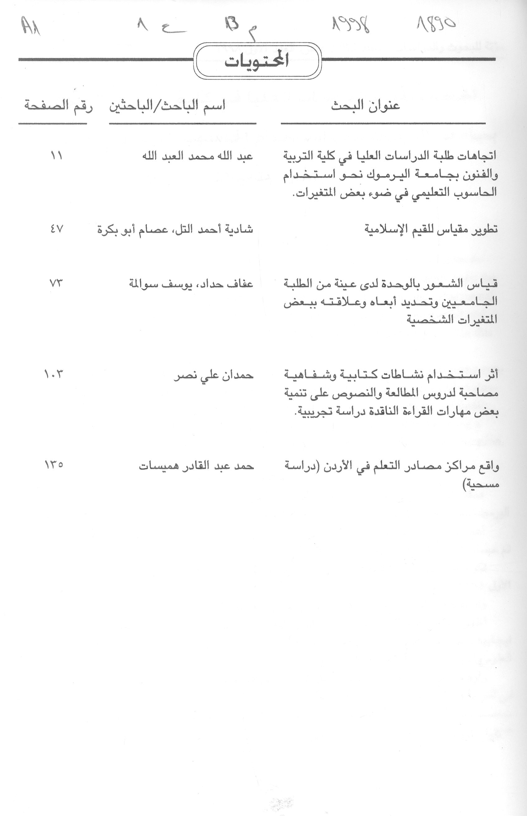 Thumb-1
