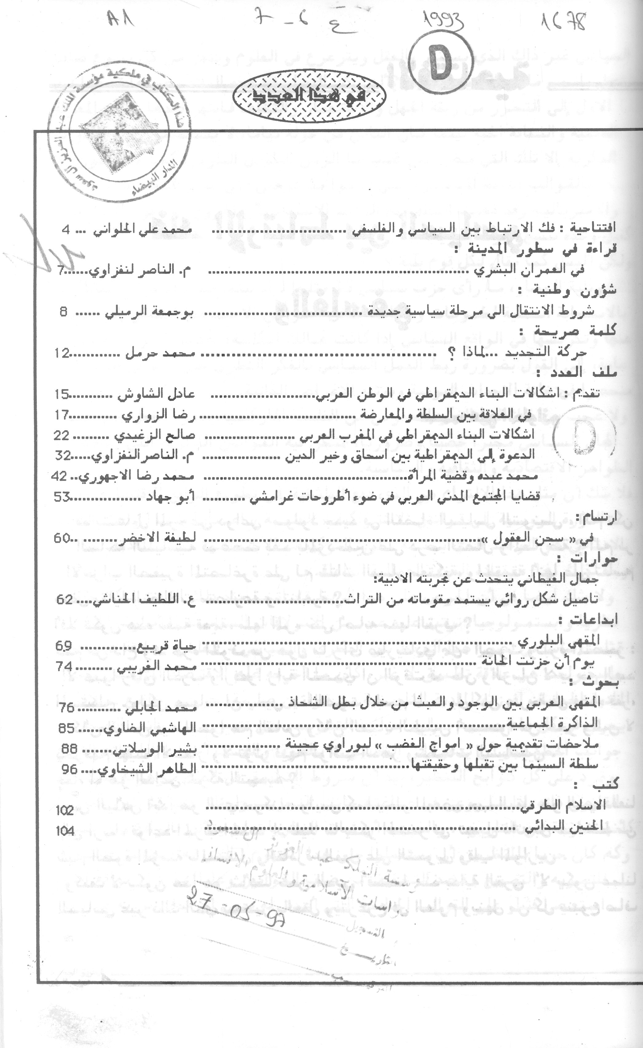 Thumb-1