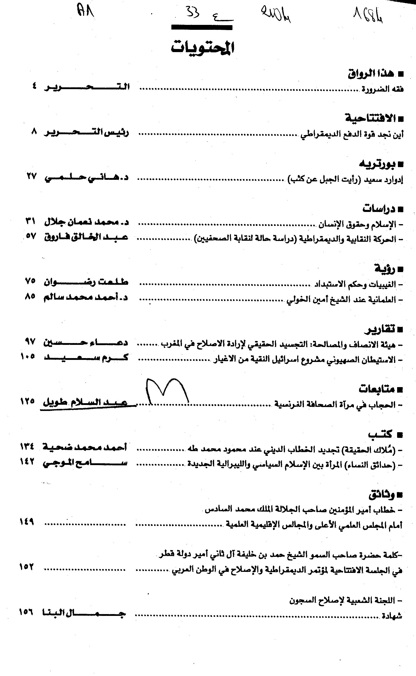 Thumb-1